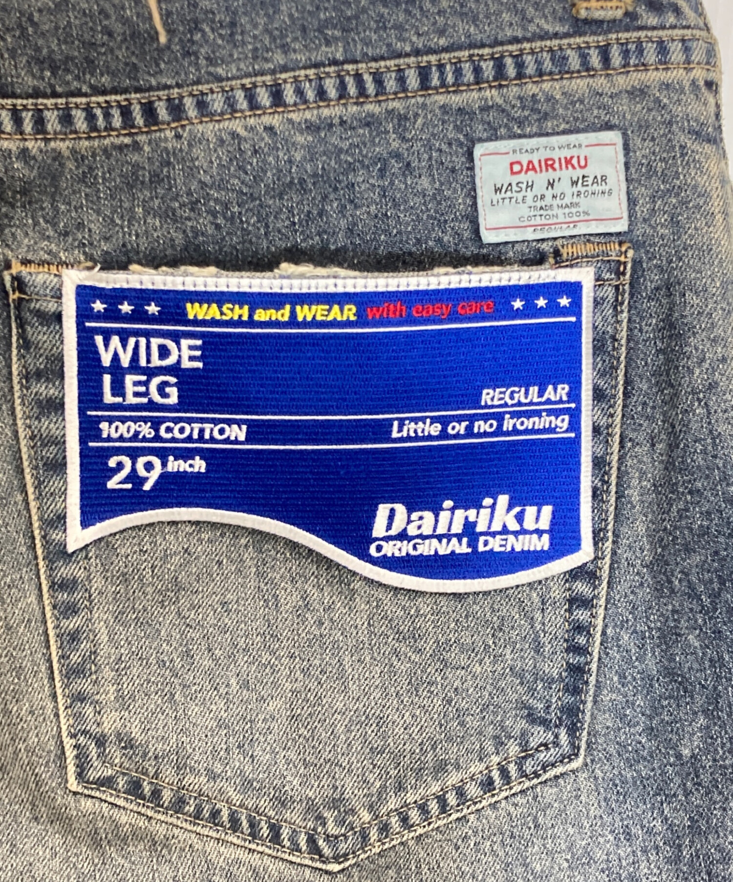 中古・古着通販】DAIRIKU (ダイリク) Super Damage Wide Denim Pants