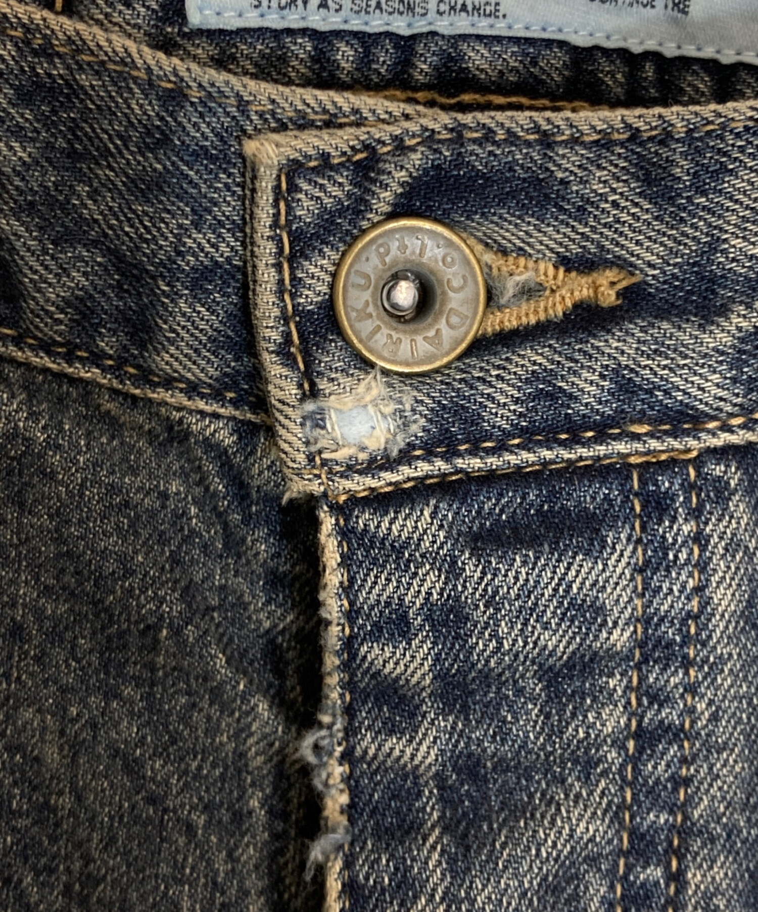 中古・古着通販】DAIRIKU (ダイリク) Super Damage Wide Denim Pants