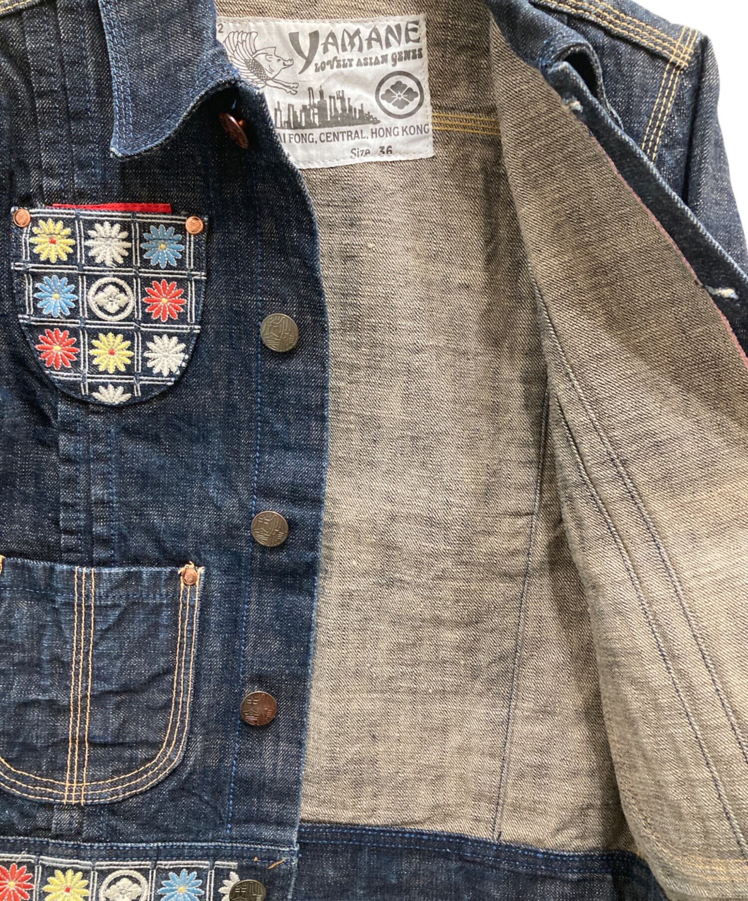 中古・古着通販】YAMANE (ヤマネ) フラワー刺繍デニムジャケット