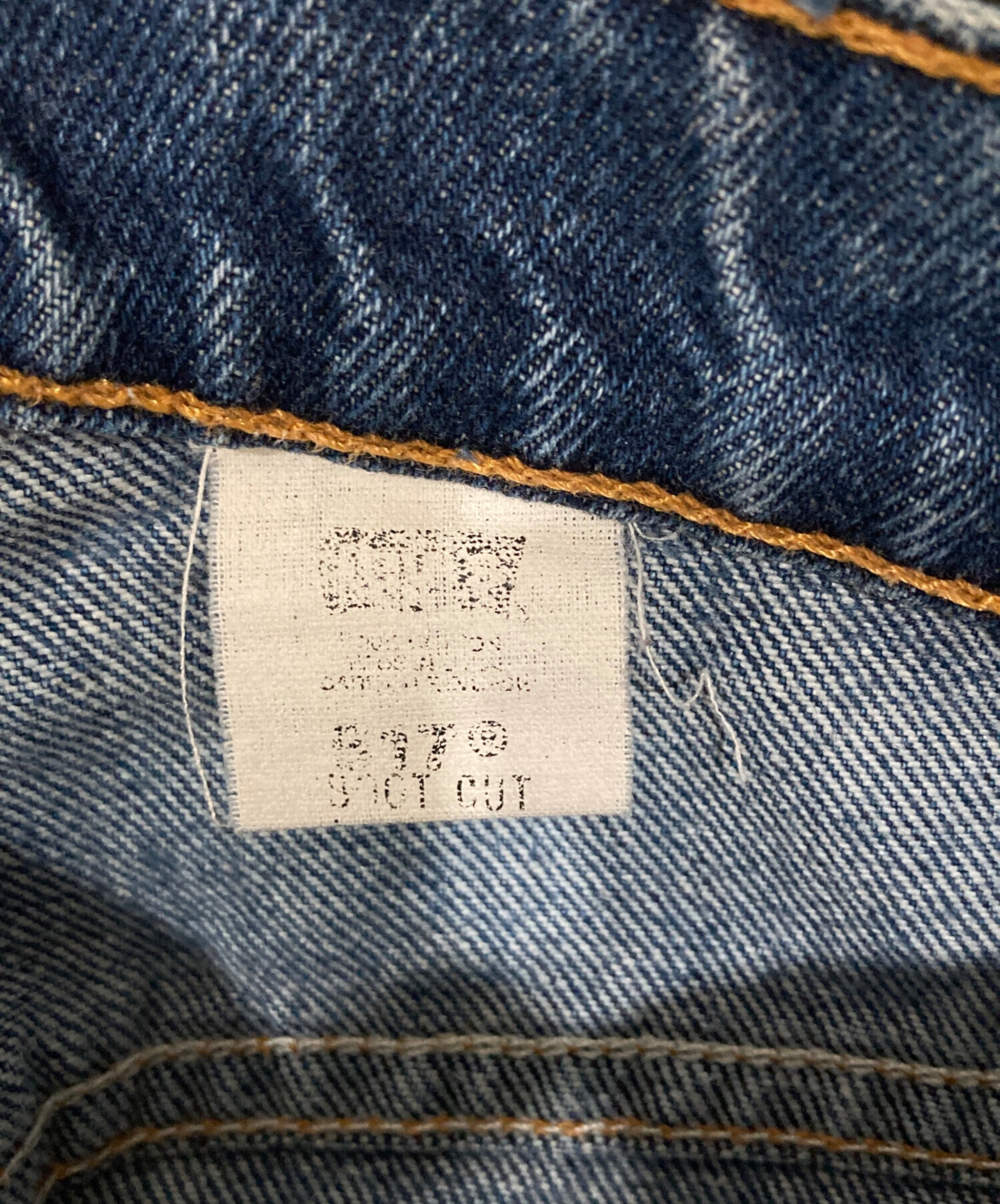 中古・古着通販】LEVI'S (リーバイス) 517ヴィンテージデニムパンツ