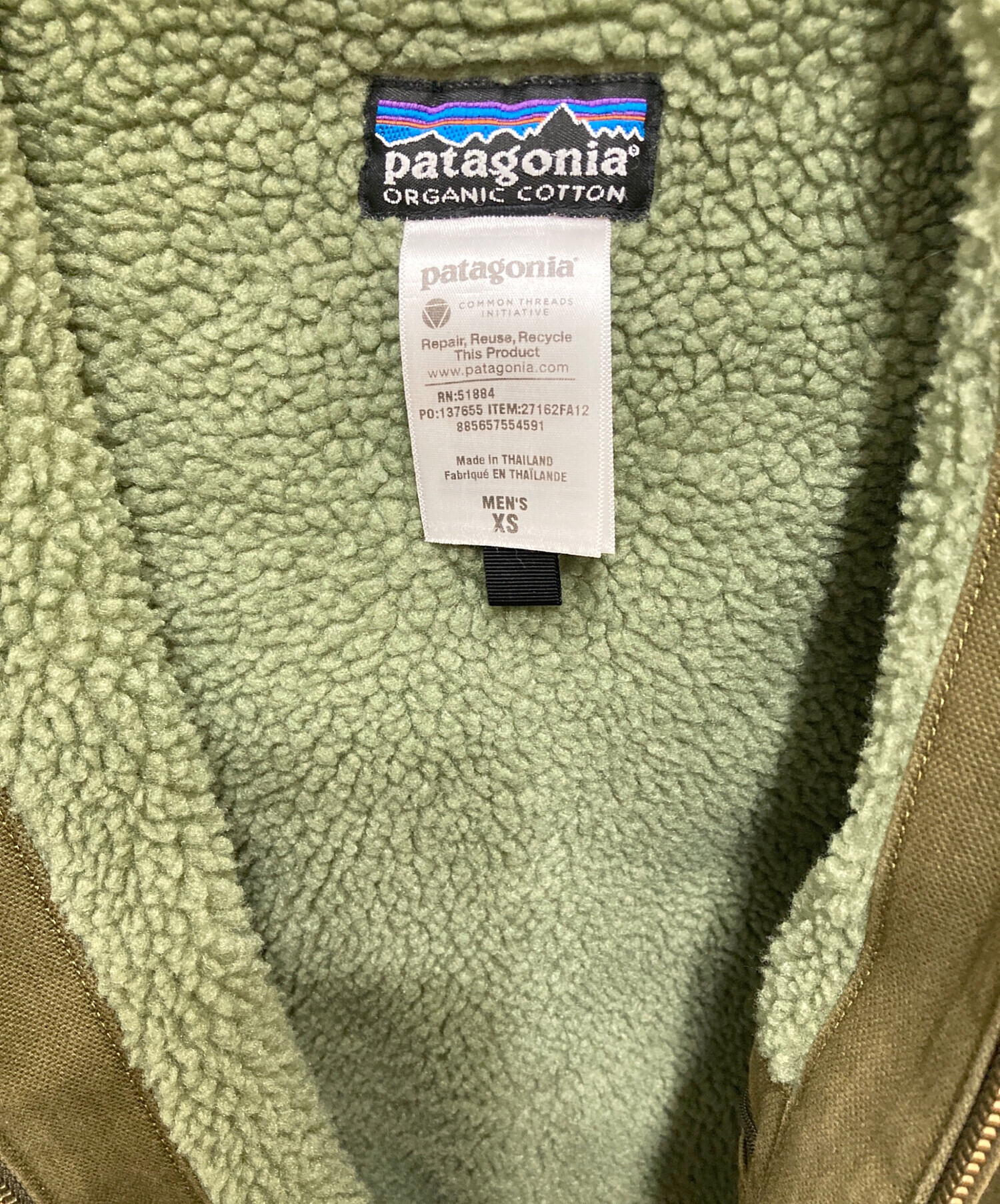 中古・古着通販】Patagonia (パタゴニア) ラインド キャンバス