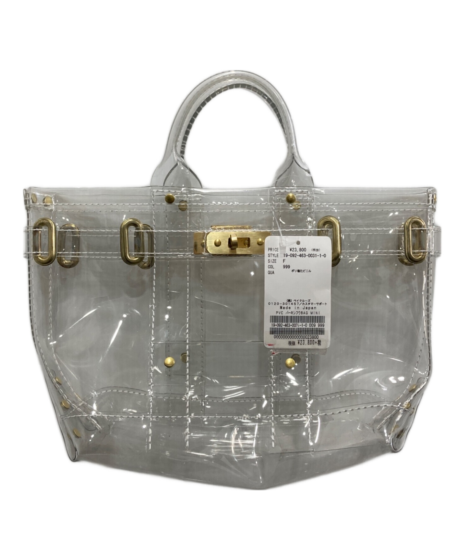 中古・古着通販】JOURNAL STANDARD relume (ジャーナルスタンダード 