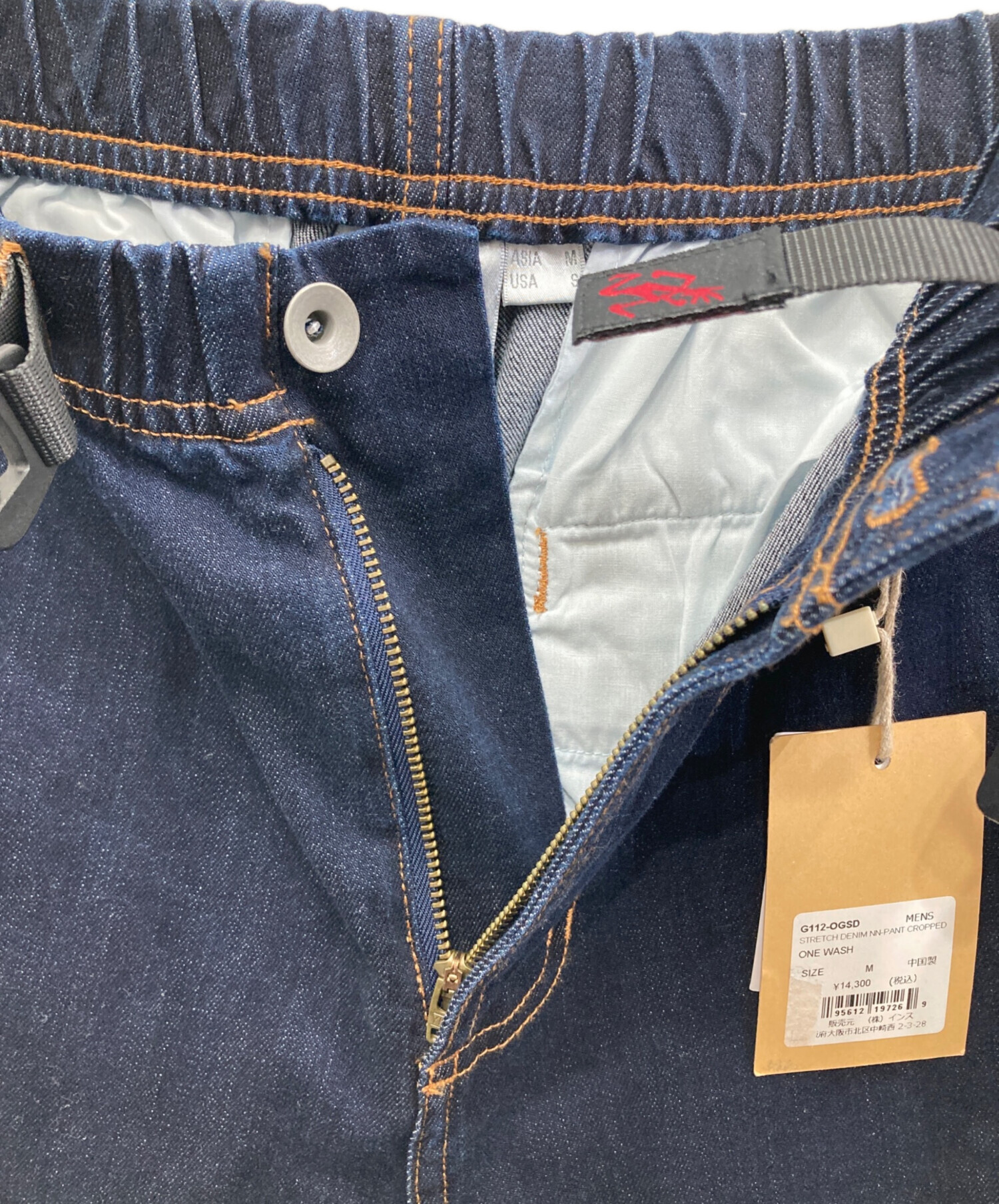 中古・古着通販】GRAMICCI (グラミチ) STRETCH DENIM NN-PANT