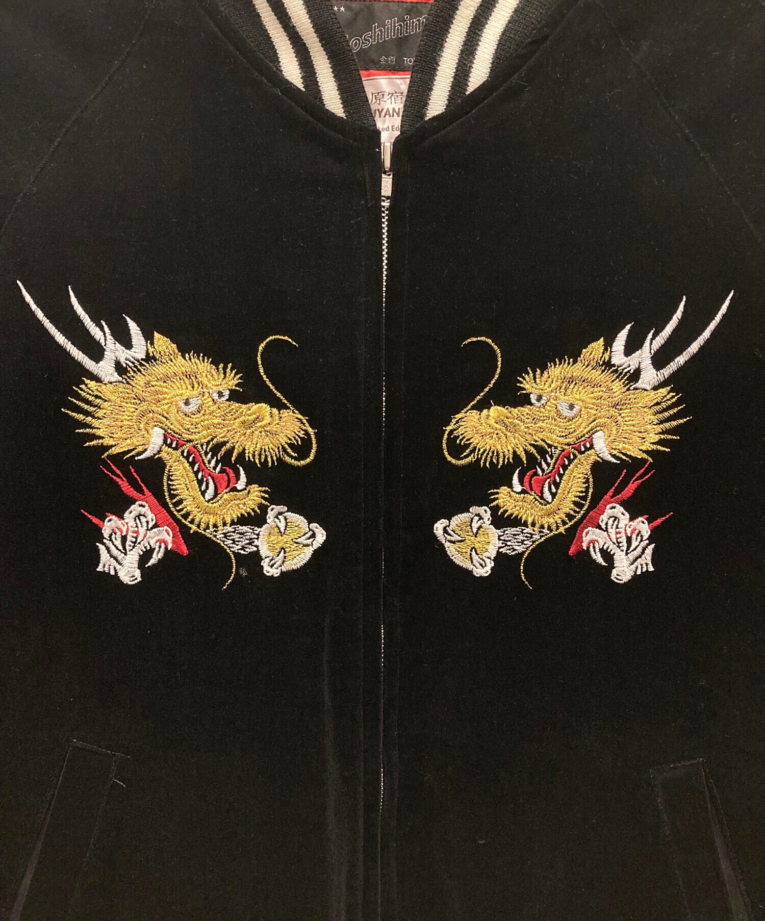 中古・古着通販】hoshihime (ホシヒメ) 刺繍ベロアスカジャン ブラック