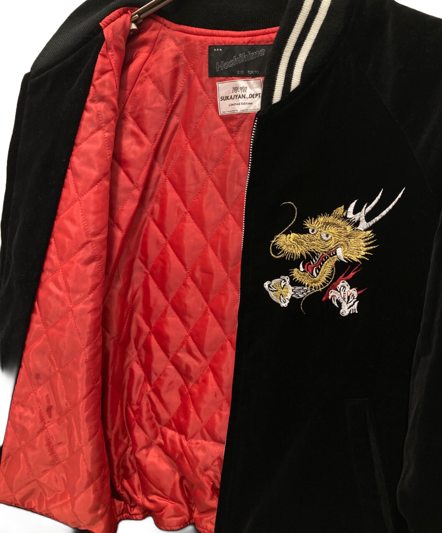 中古・古着通販】hoshihime (ホシヒメ) 刺繍ベロアスカジャン ブラック