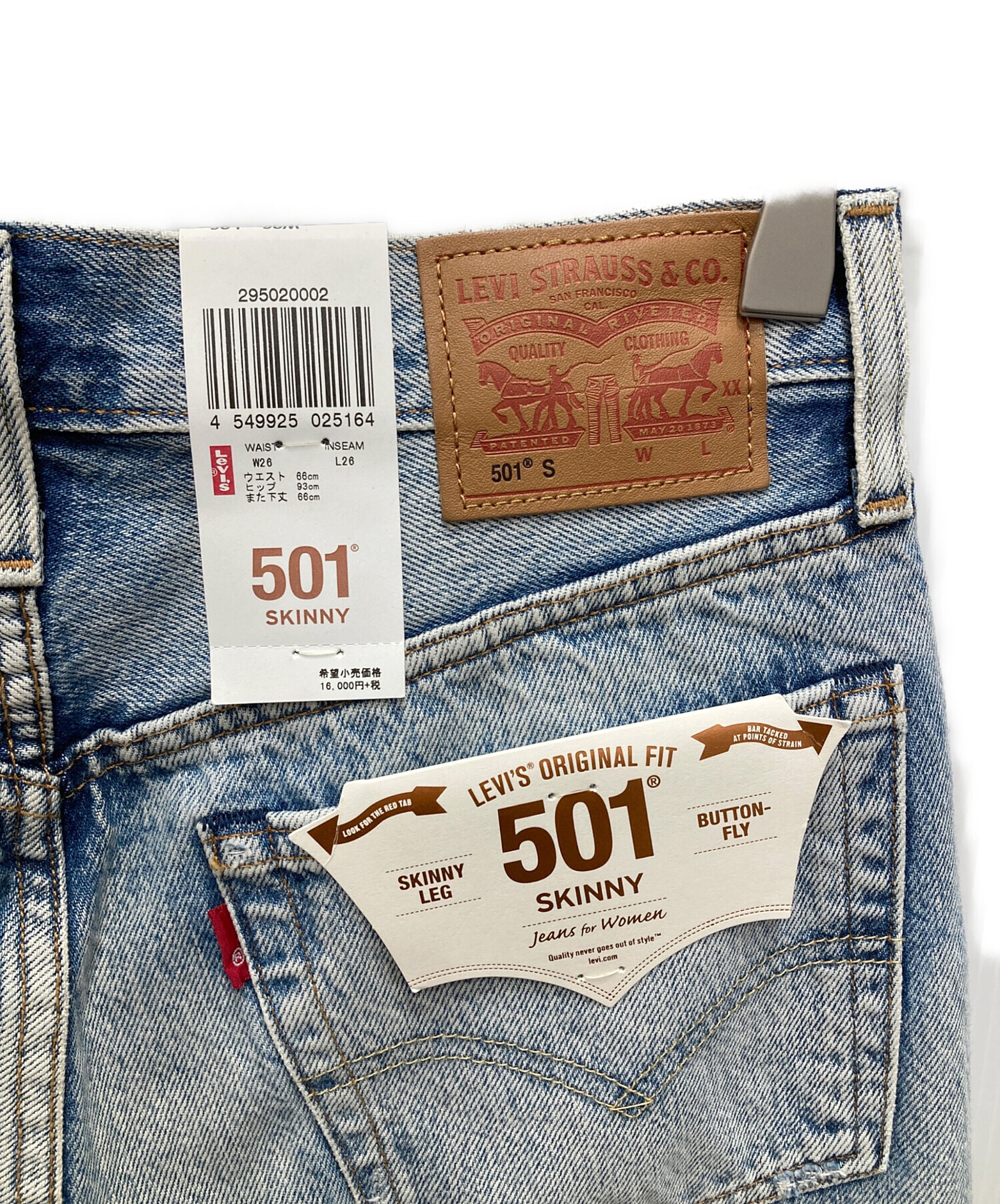中古・古着通販】LEVI