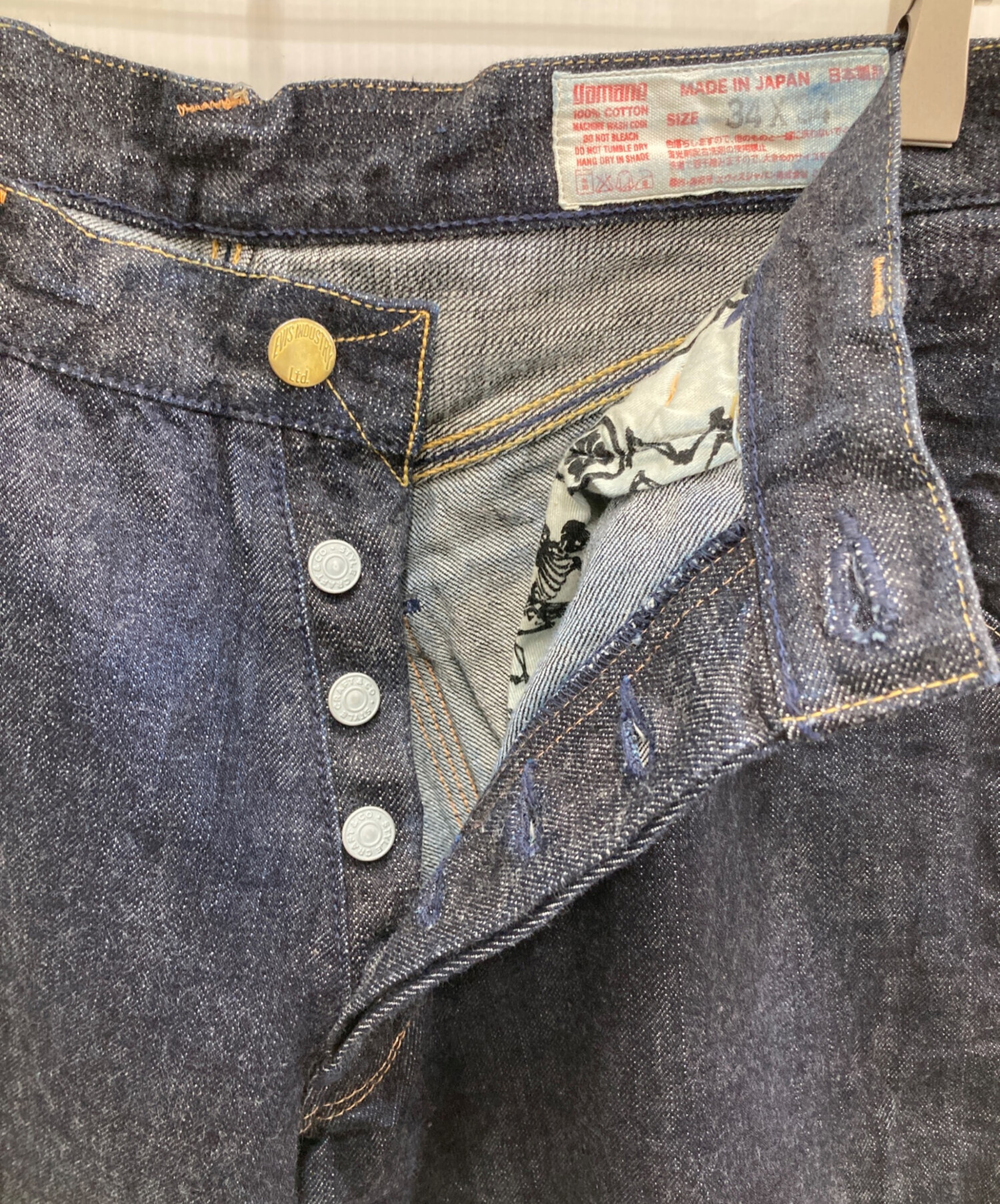 中古・古着通販】YAMANE EVISU (ヤマネ エヴィス) カモメペイント