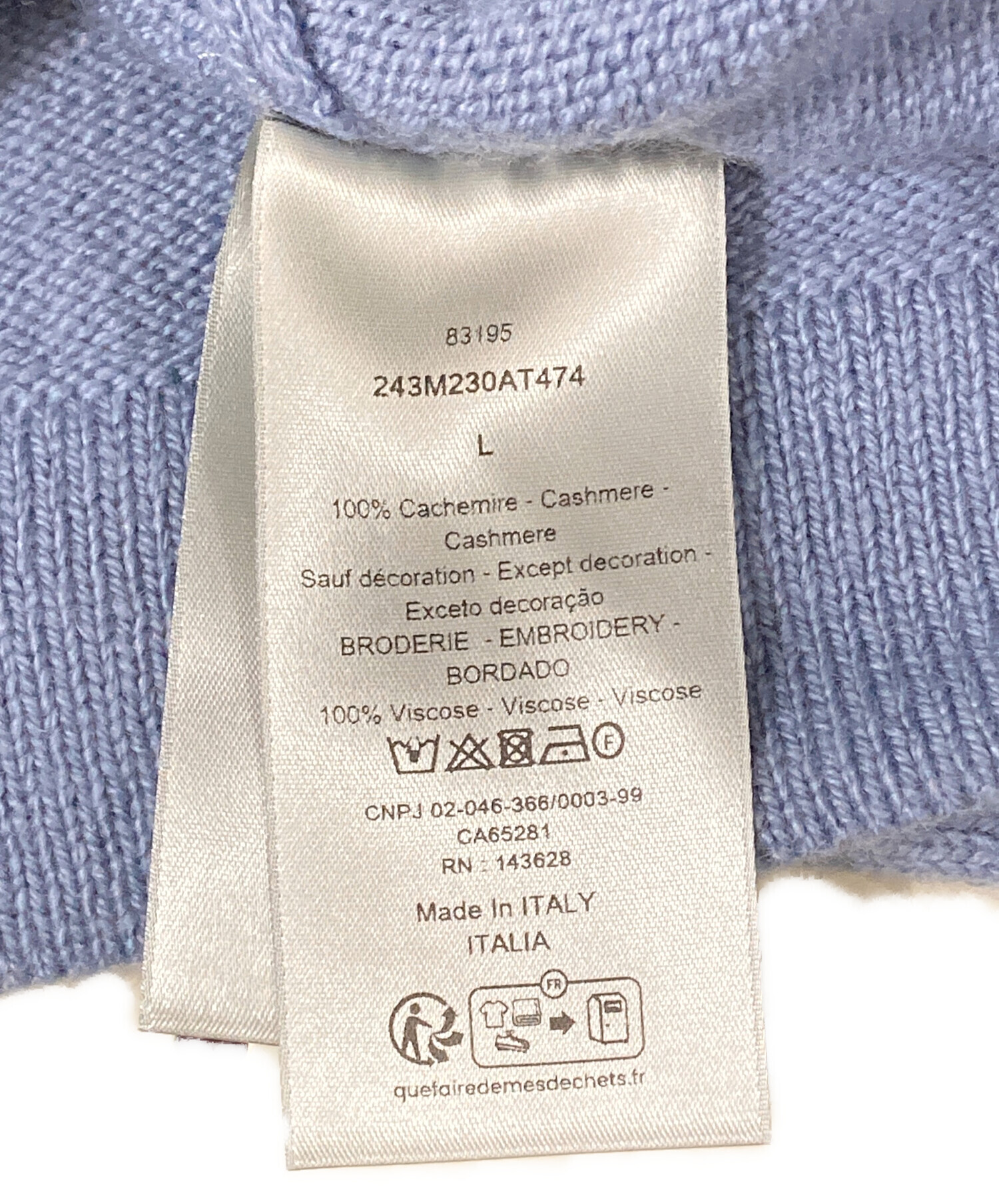 【美品】Dior カーディガン カシミヤ100%  34 Christian Dior（クリスチャン・ディオール） モヘア カシミヤ混