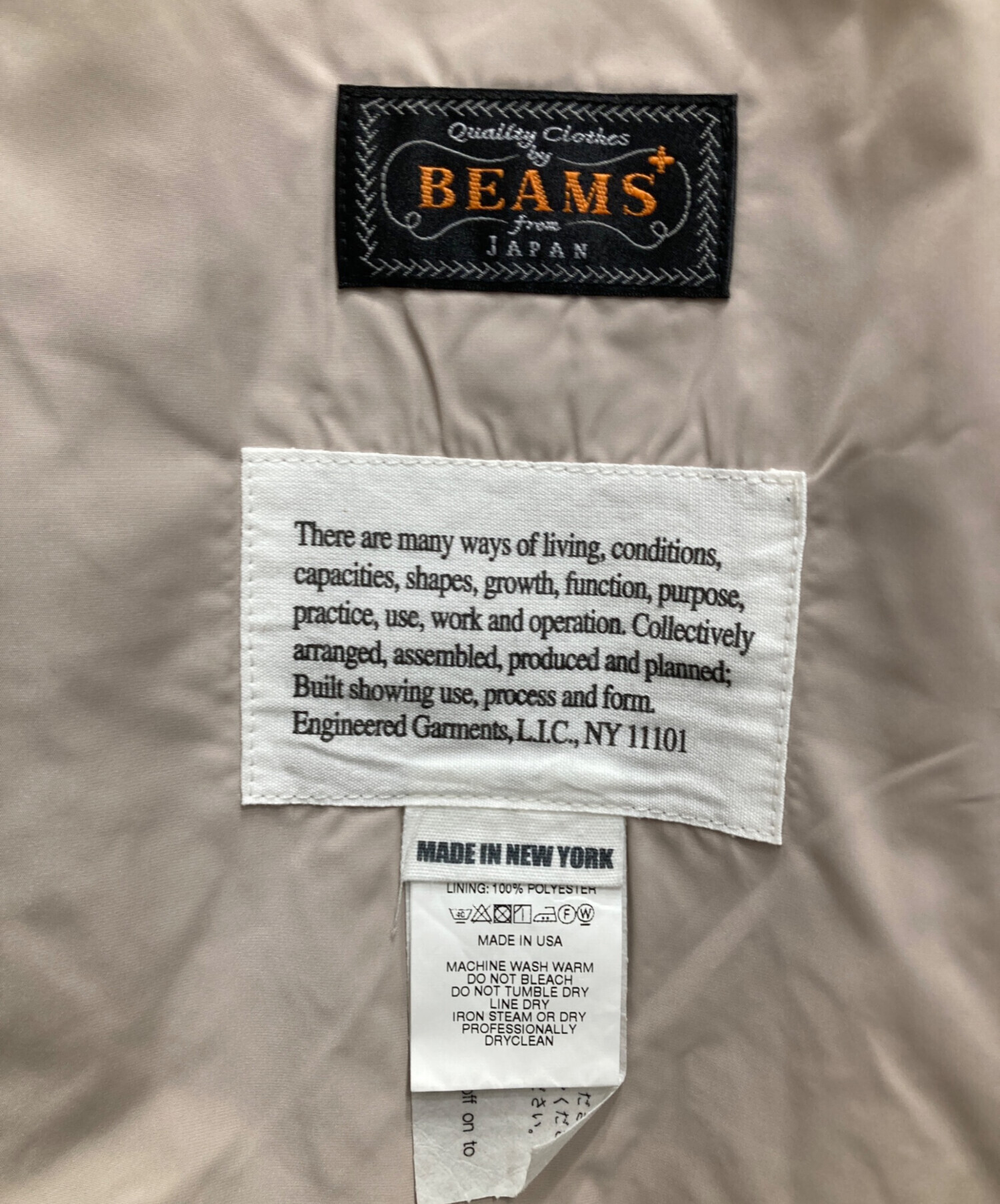 中古・古着通販】Engineered Garments (エンジニアドガーメンツ) BEAMS