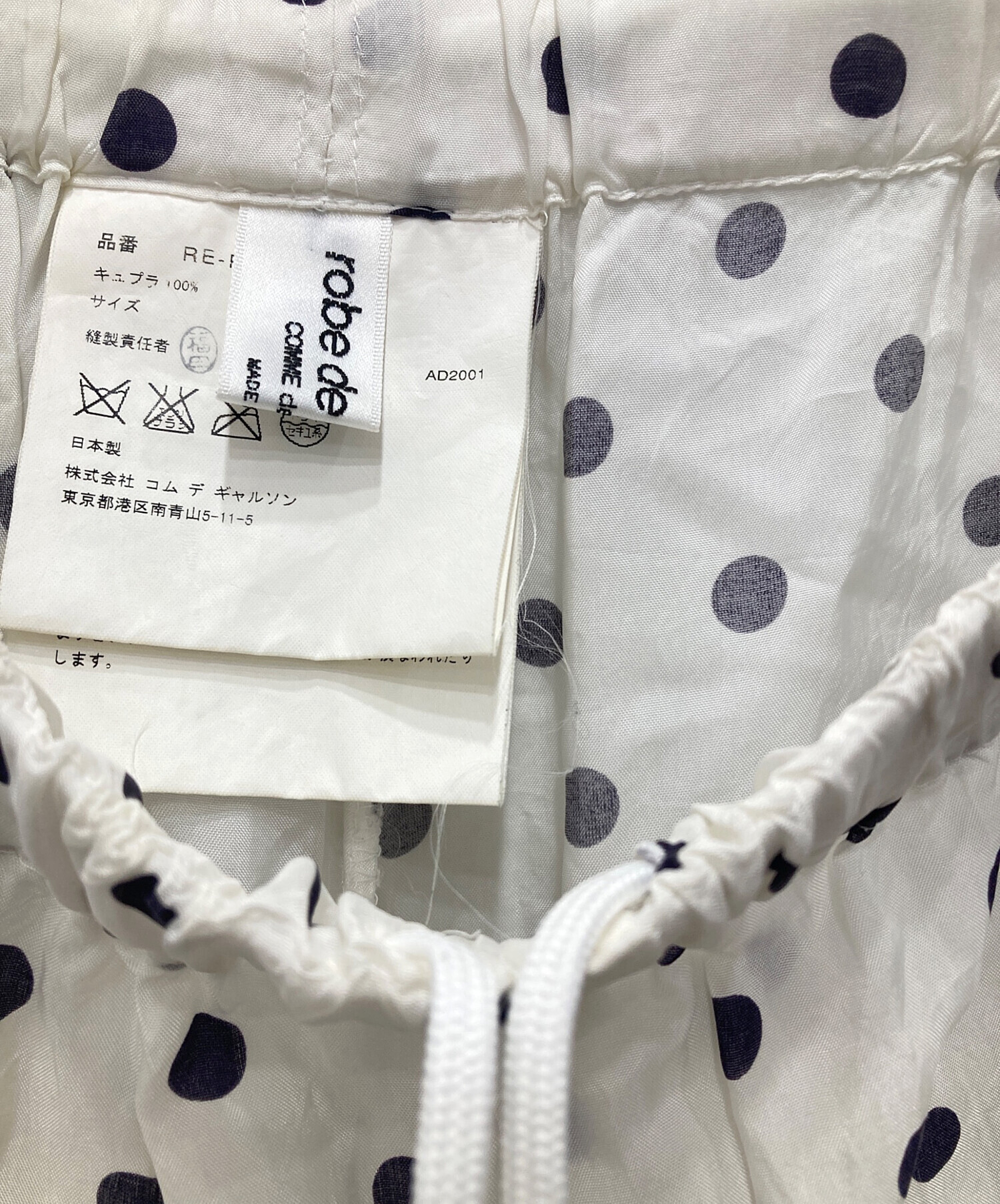 美品 なかつ 中古・古着通販】ROBE DE CHAMBRE COMME DES GARCONS (ローブド
