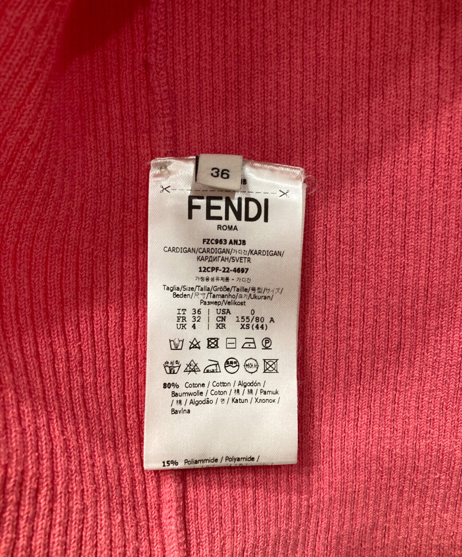 中古・古着通販】FENDI (フェンディ) コンパクトリブニット