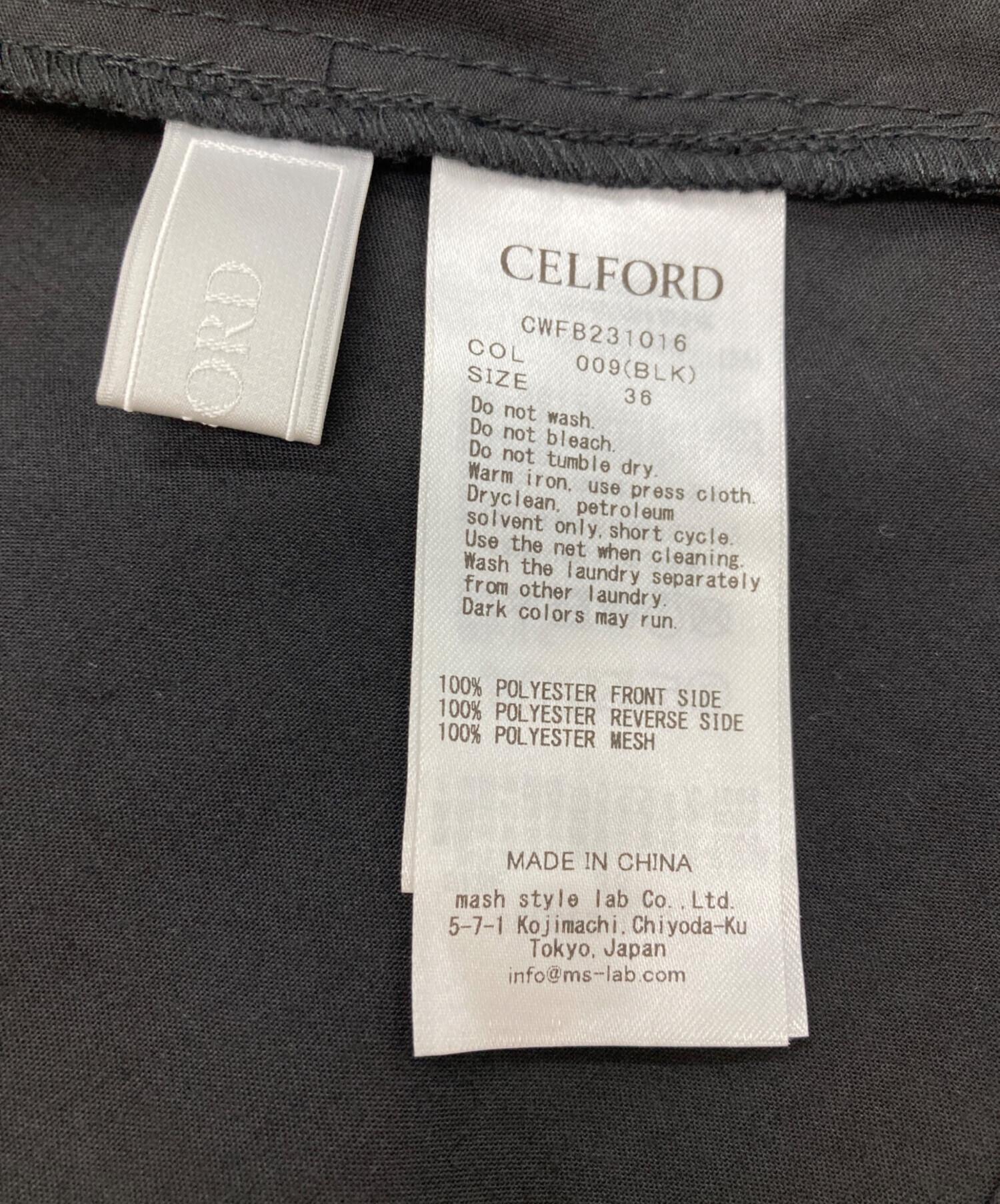 中古・古着通販】CELFORD (セルフォード) パフスリーブメッシュ