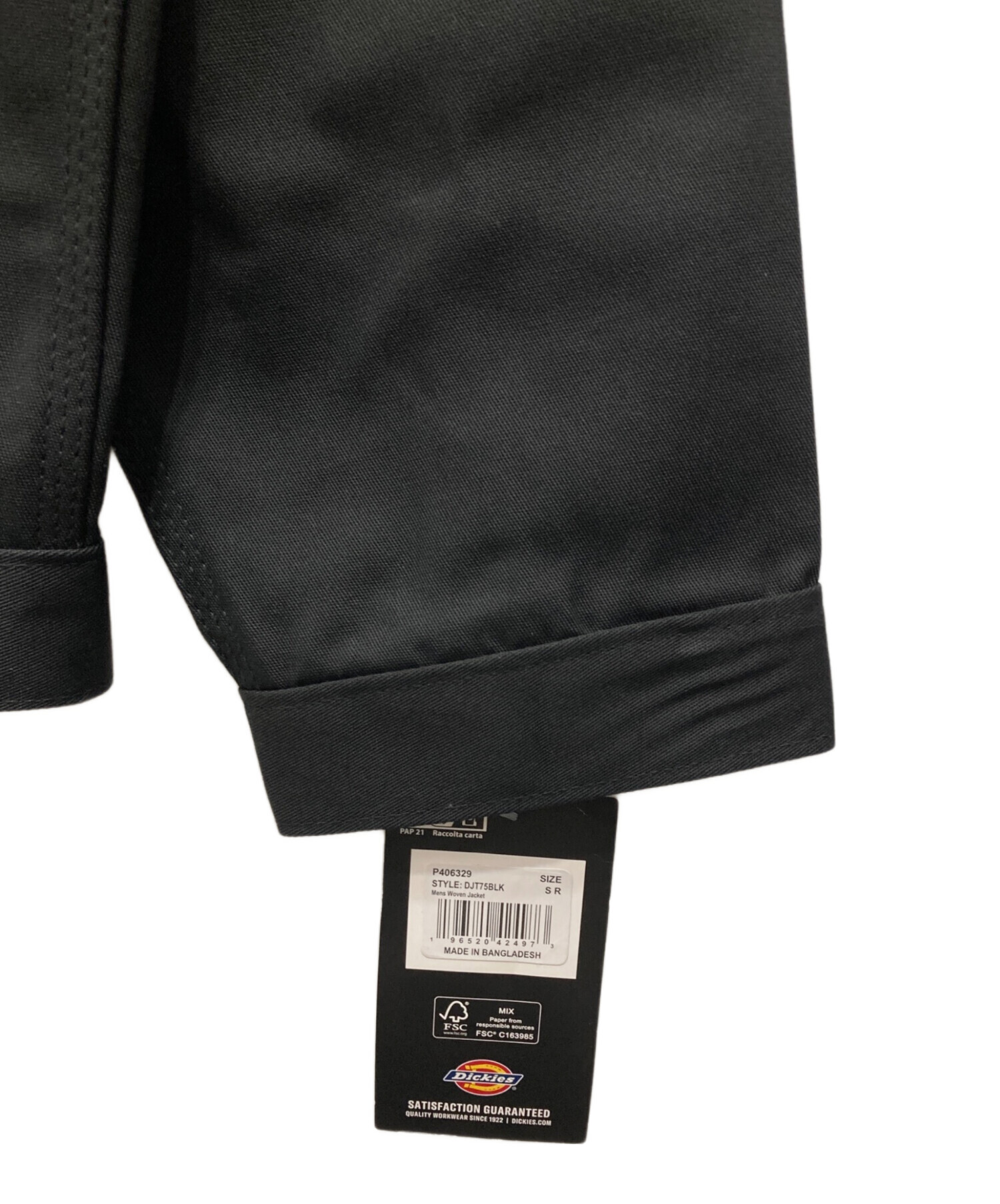 中古・古着通販】Dickies (ディッキーズ) アイゼンハワージャケット