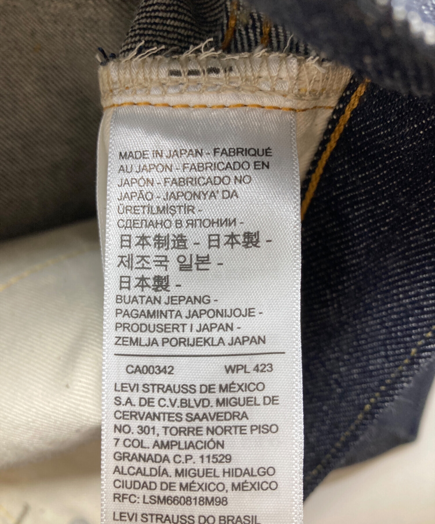 中古・古着通販】LEVI'S VINTAGE CLOTHING (リーバイス ビンテージ