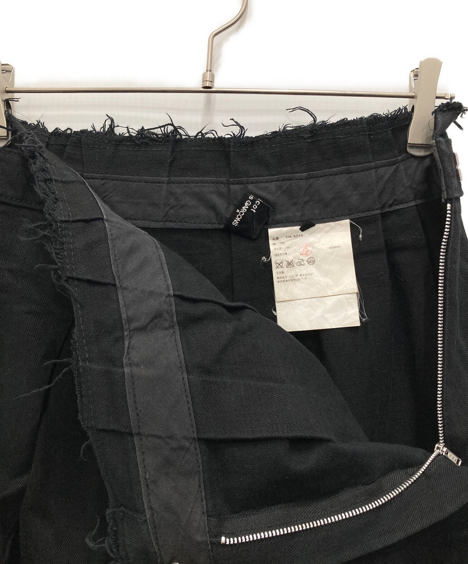中古・古着通販】COMME des GARCONS tricot (コムデギャルソントリコ