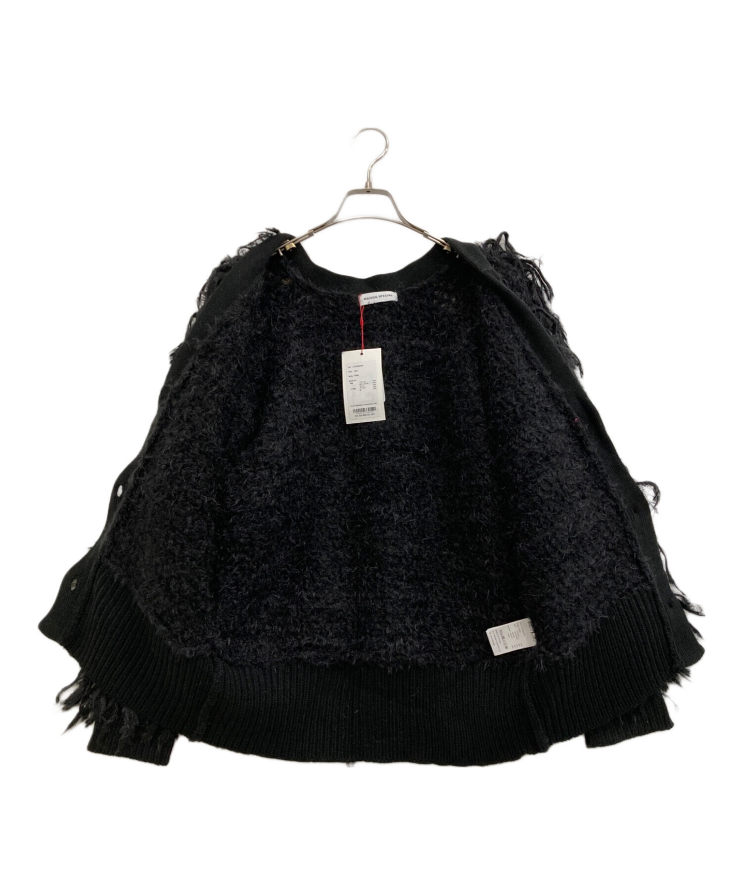 中古・古着通販】MAISON SPECIAL (メゾンスペシャル) Shaggy Fringe