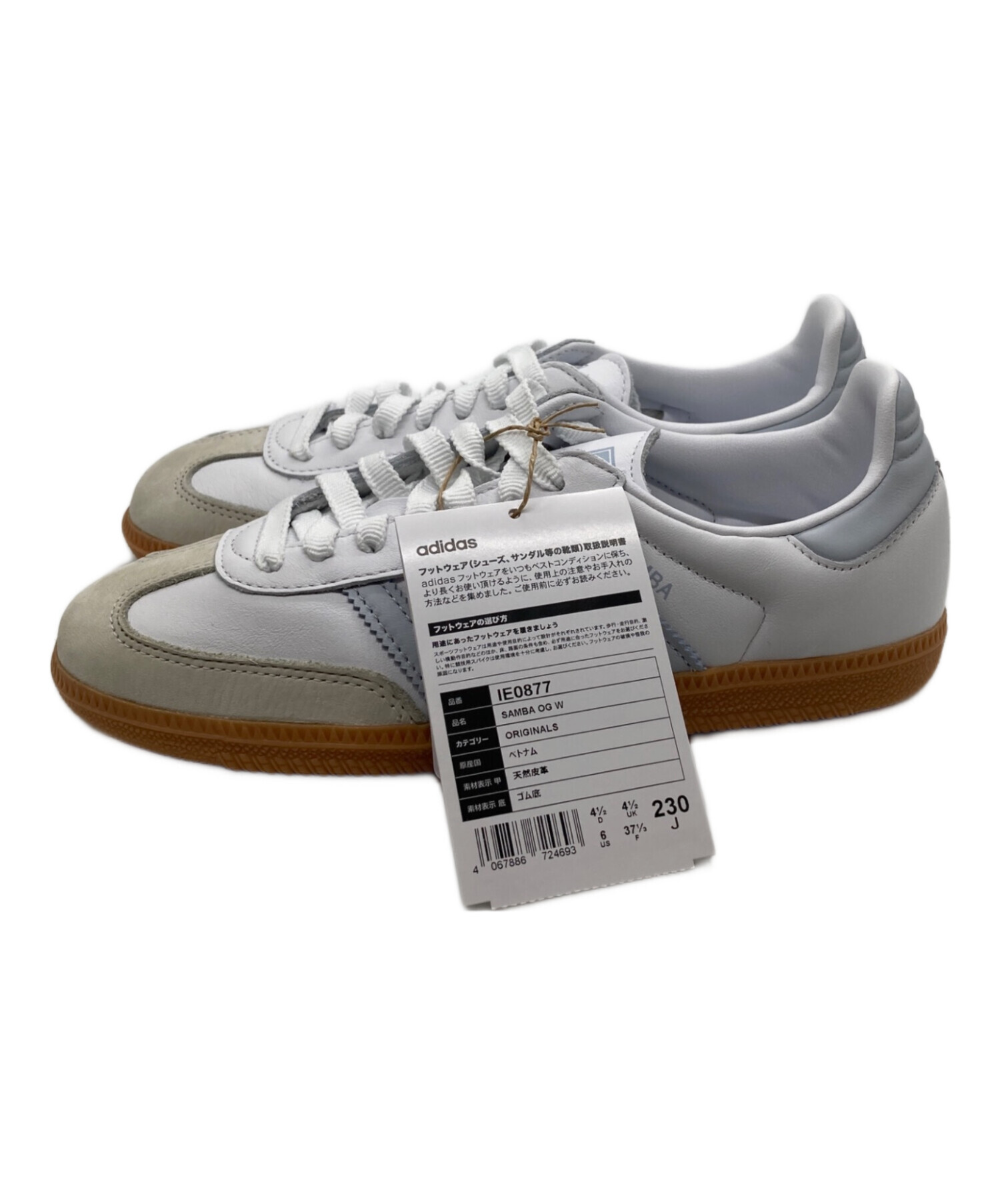 中古・古着通販】adidas (アディダス) ローカットスニーカー ホワイト 
