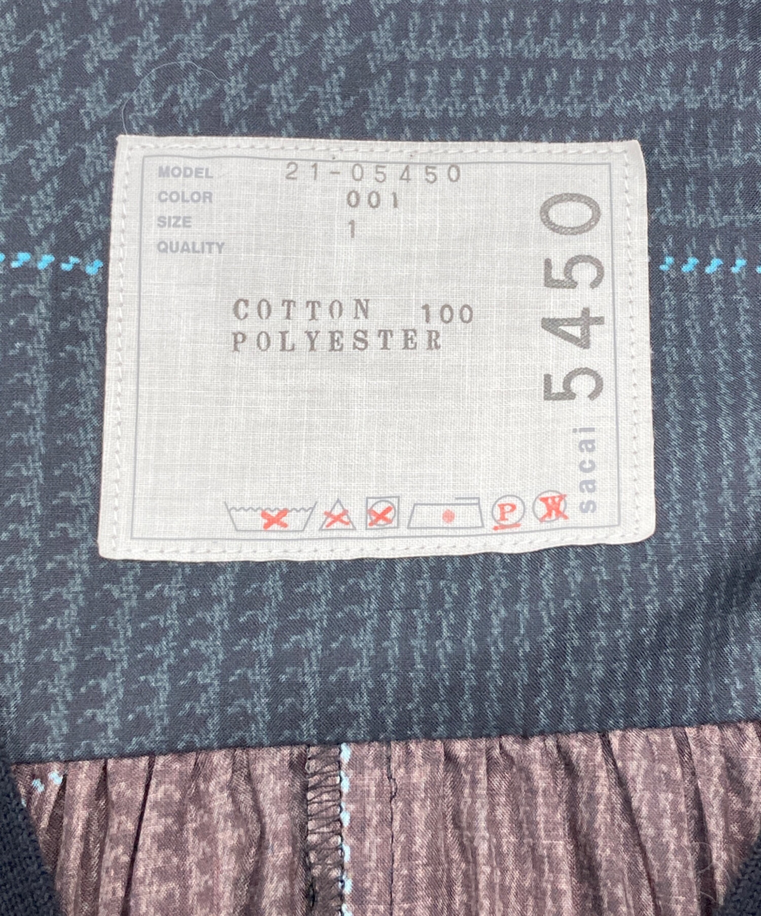 中古・古着通販】sacai (サカイ) チェックプリーツカーディガン