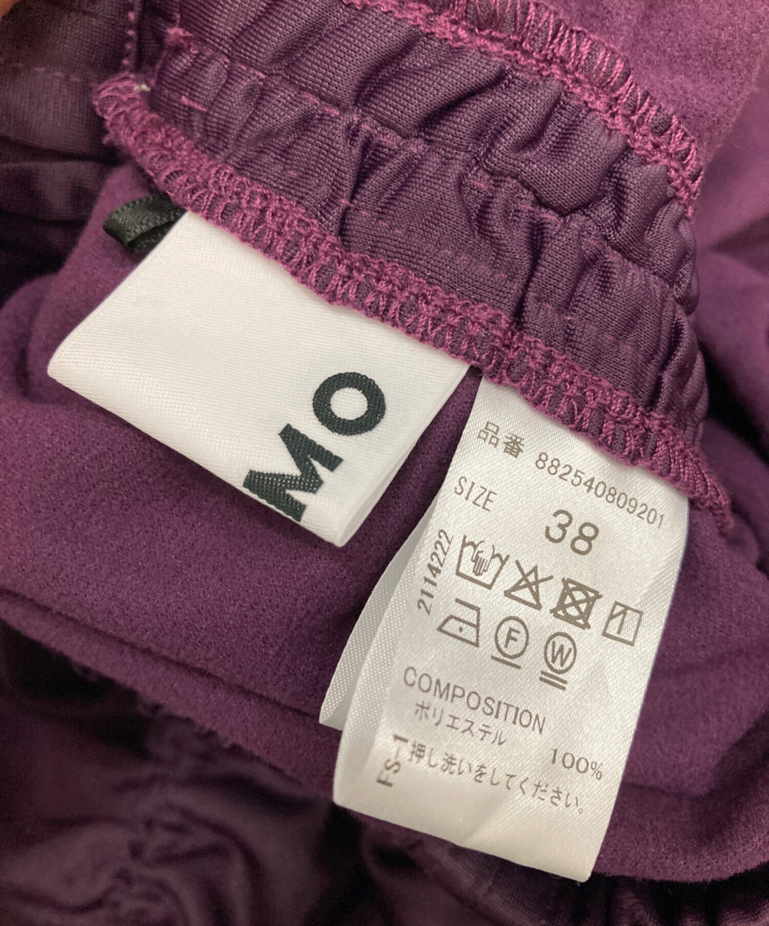 中古・古着通販】OMMO (オーエムエムオー) DRAWSTRING JERSEY SK