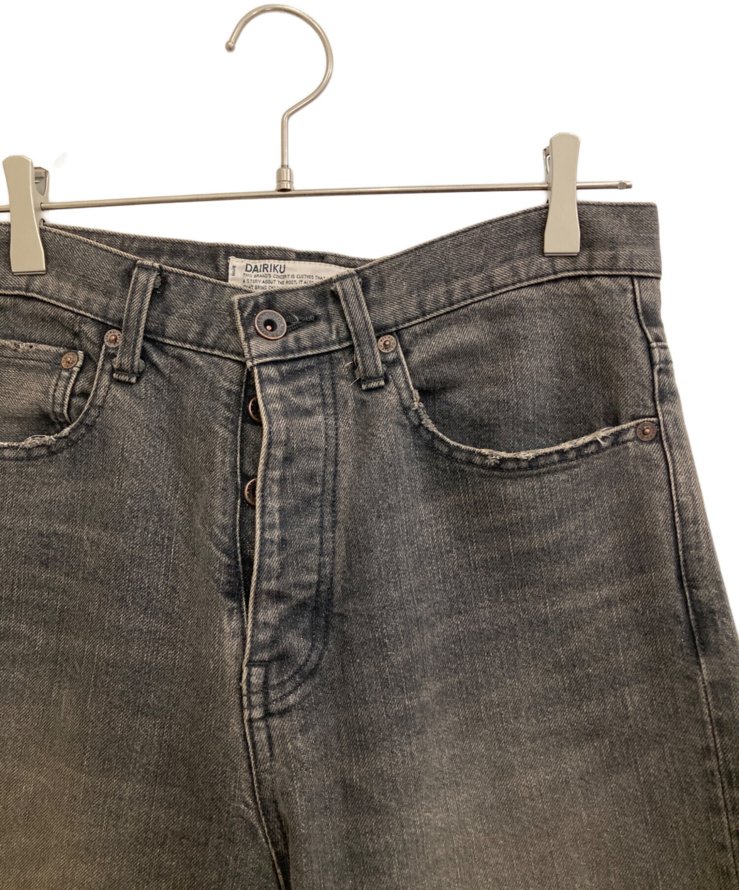 中古・古着通販】DAIRIKU (ダイリク) Super Long Lame Denim Pants 
