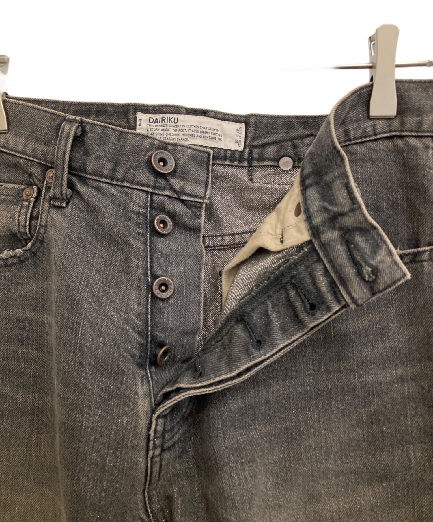 中古・古着通販】DAIRIKU (ダイリク) Super Long Lame Denim Pants