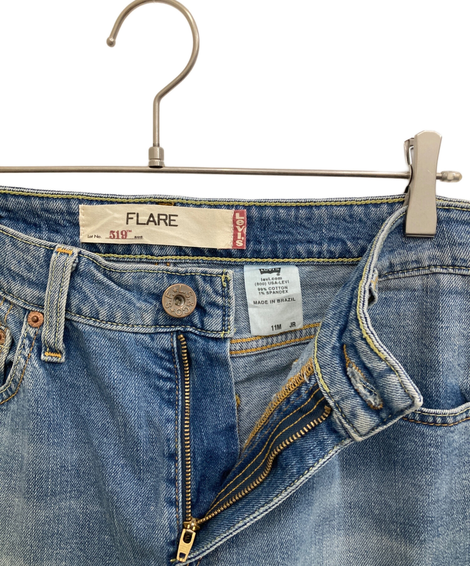 中古・古着通販】LEVI'S (リーバイス) リメイクデニムパンツ