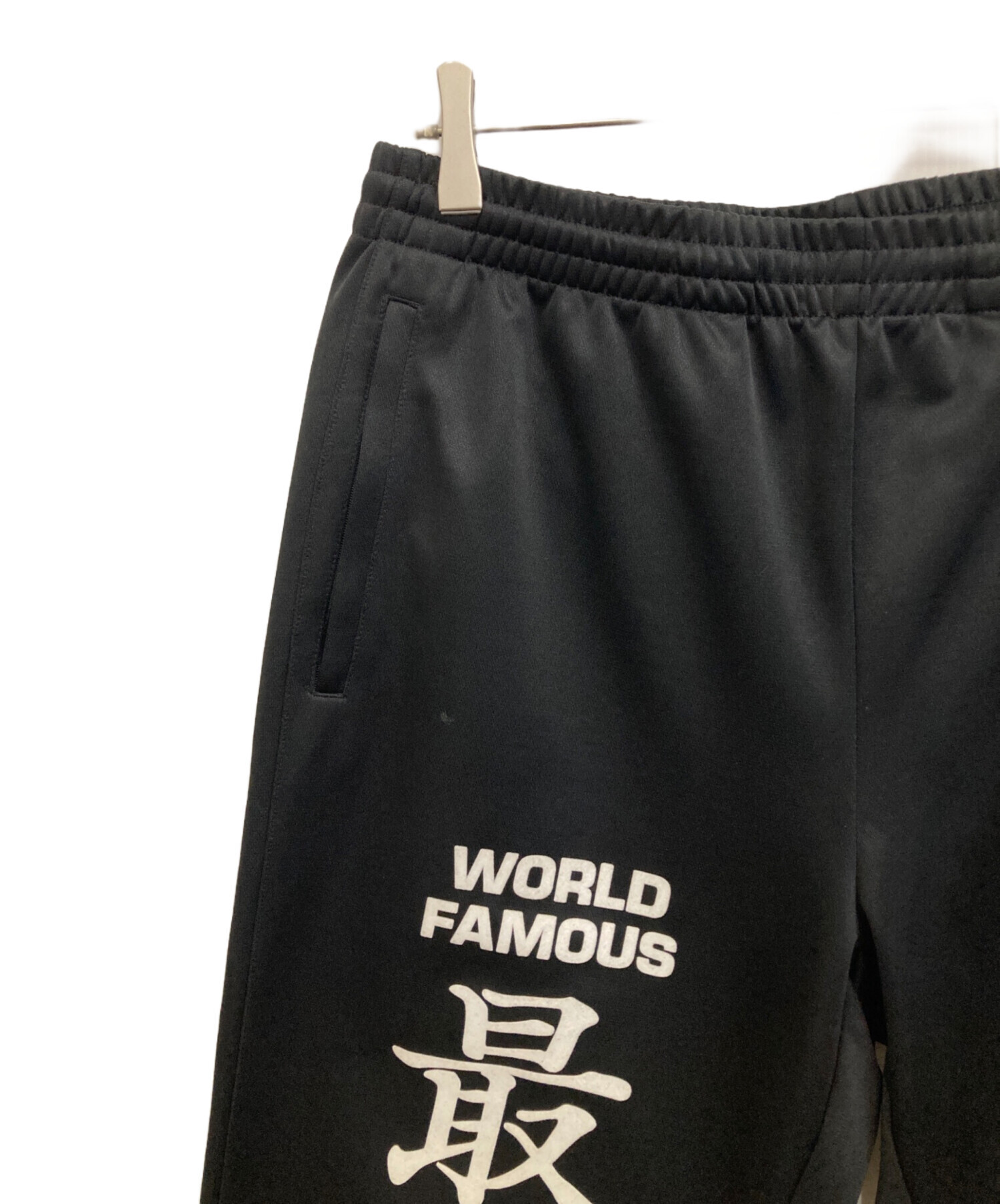 中古・古着通販】SUPREME (シュプリーム) Worldwide Tricot Track Pant