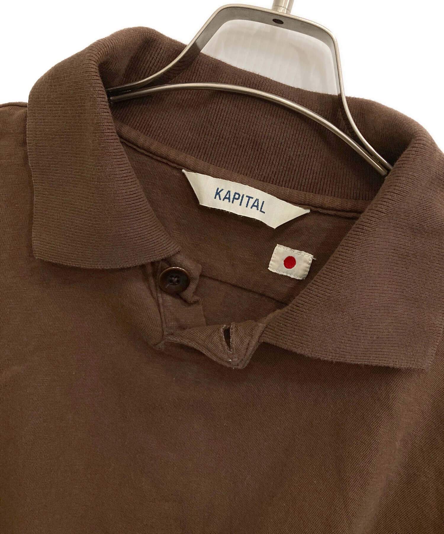 中古・古着通販】KAPITAL (キャピタル) 長袖ポロシャツ ブラウン 