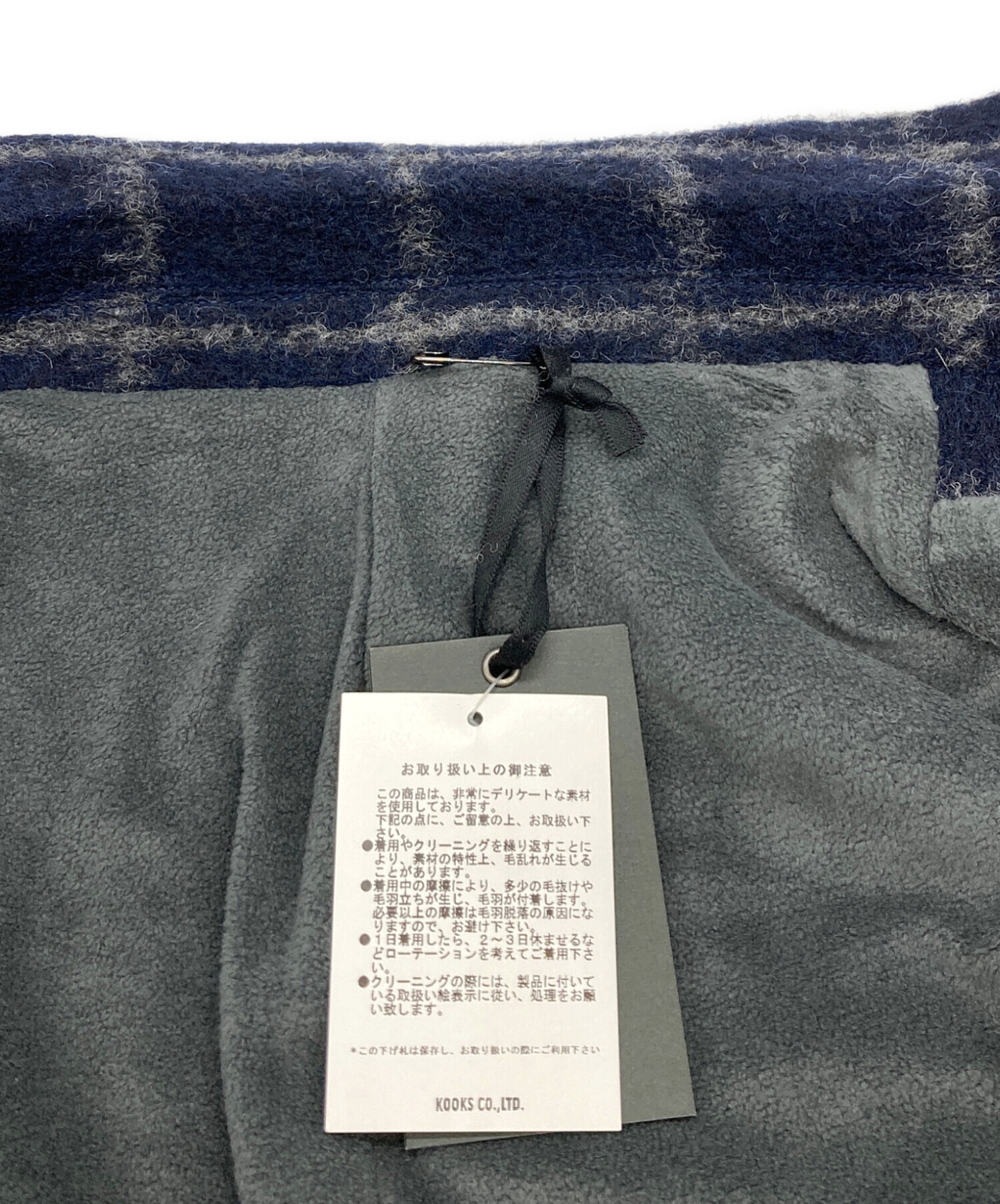 中古・古着通販】NUMBER (N)INE (ナンバーナイン) チェック 中古・古着通販】NUMBER (N)INE (ナンバーナイン) チェック