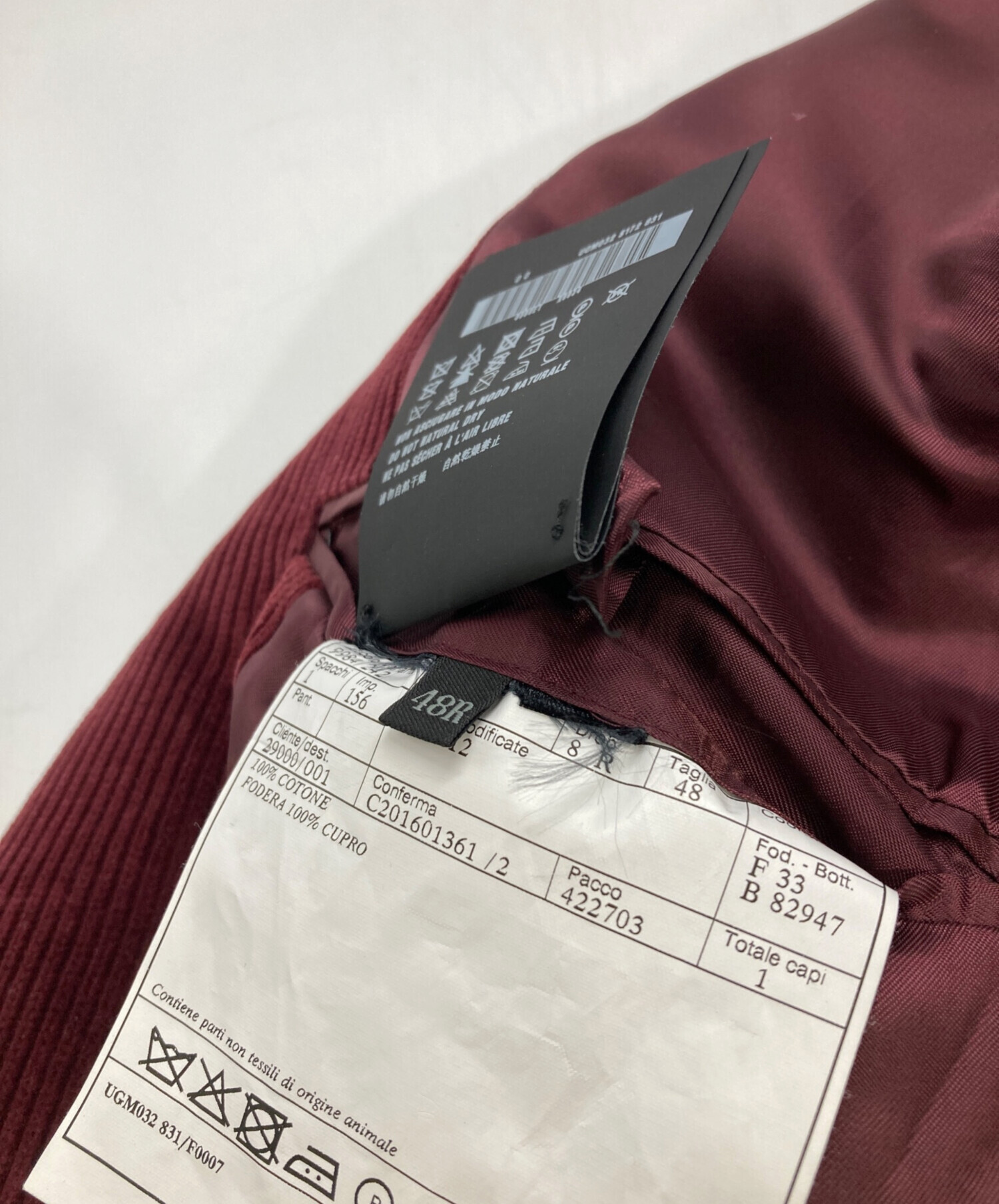 中古・古着通販】PRADA (プラダ) コーデュロイテーラードジャケット 