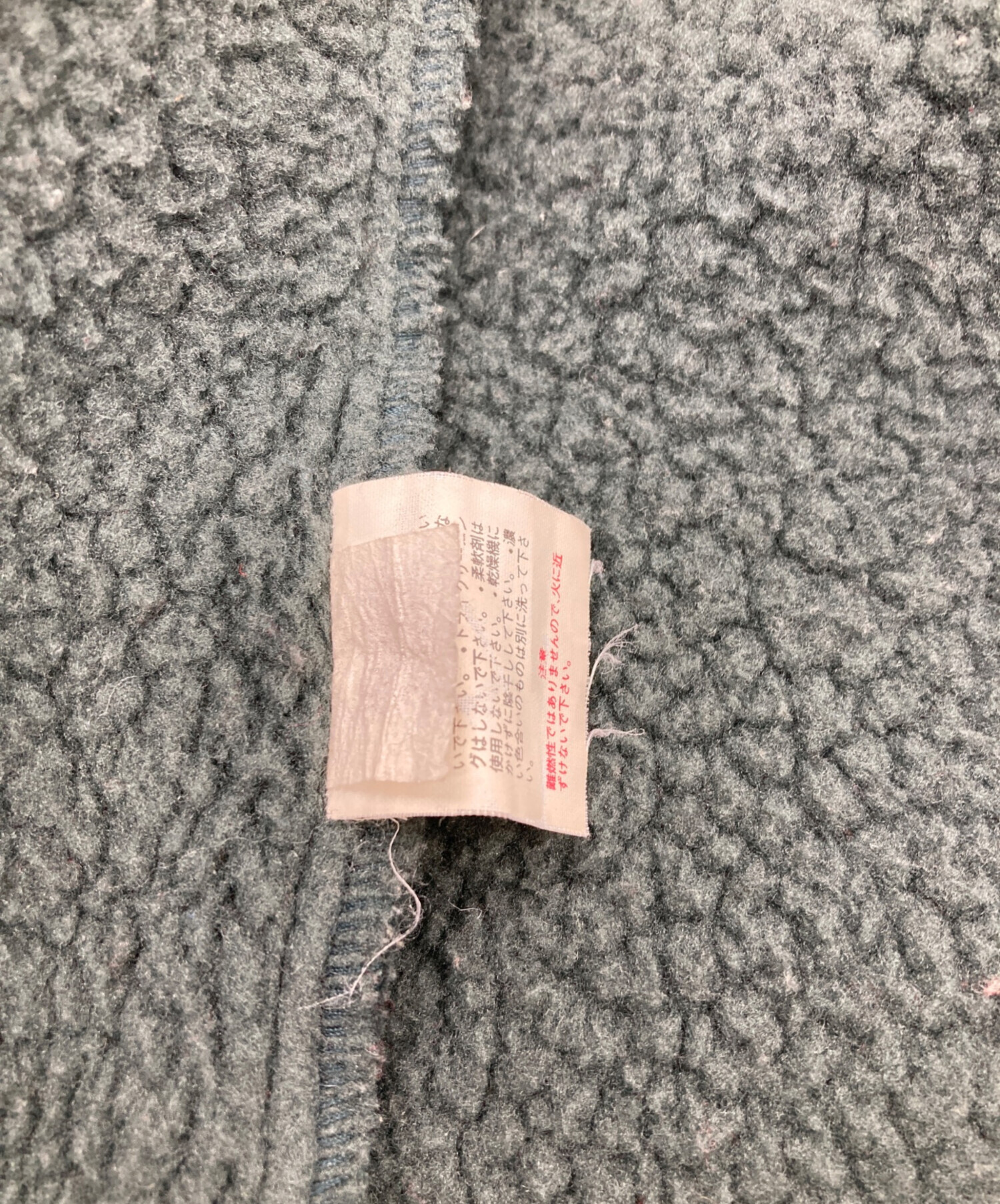 中古・古着通販】Patagonia (パタゴニア) シンチラシャーリングコート