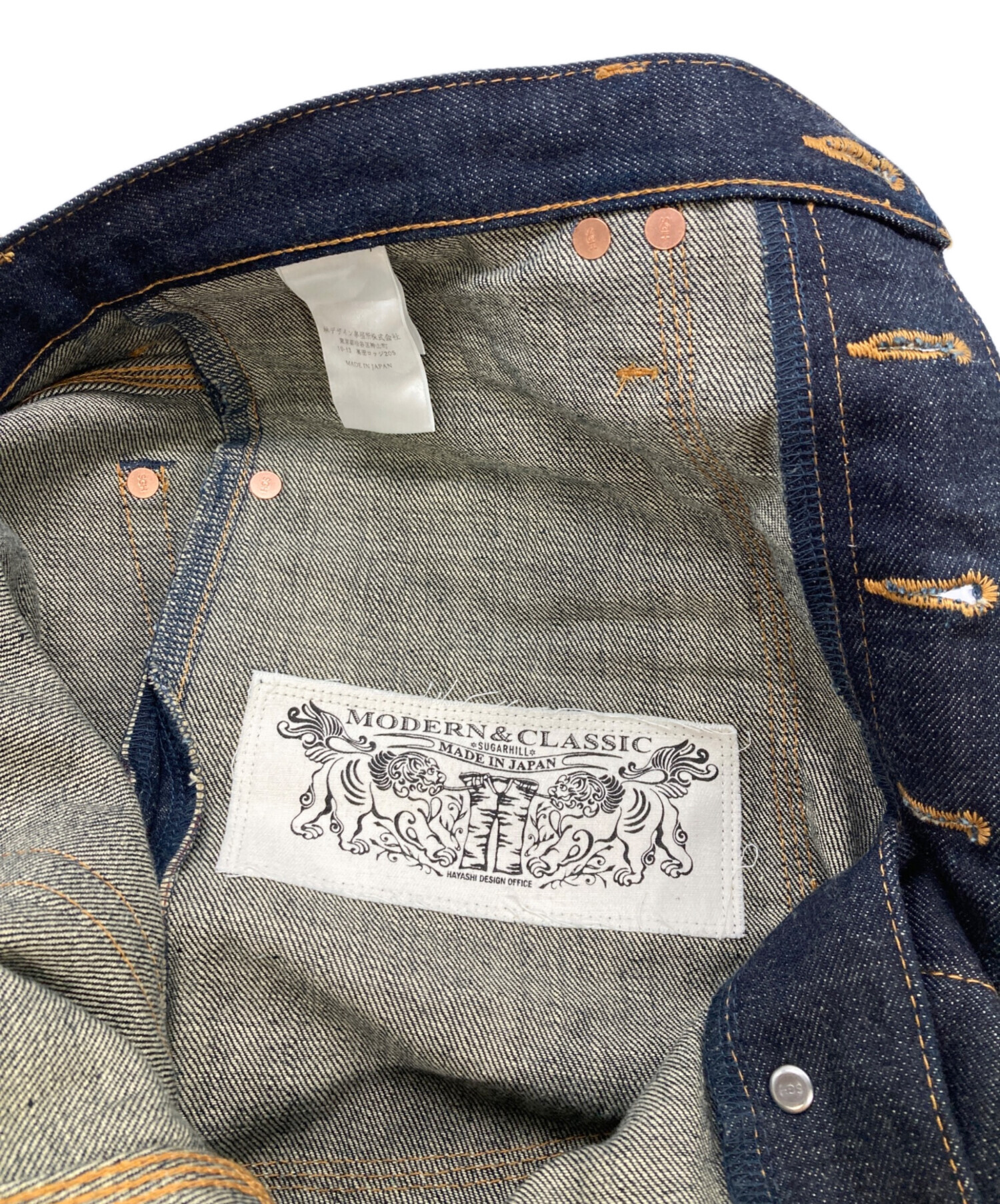 中古・古着通販】SUGARHILL (シュガーヒル) Classic Double Knee Denim