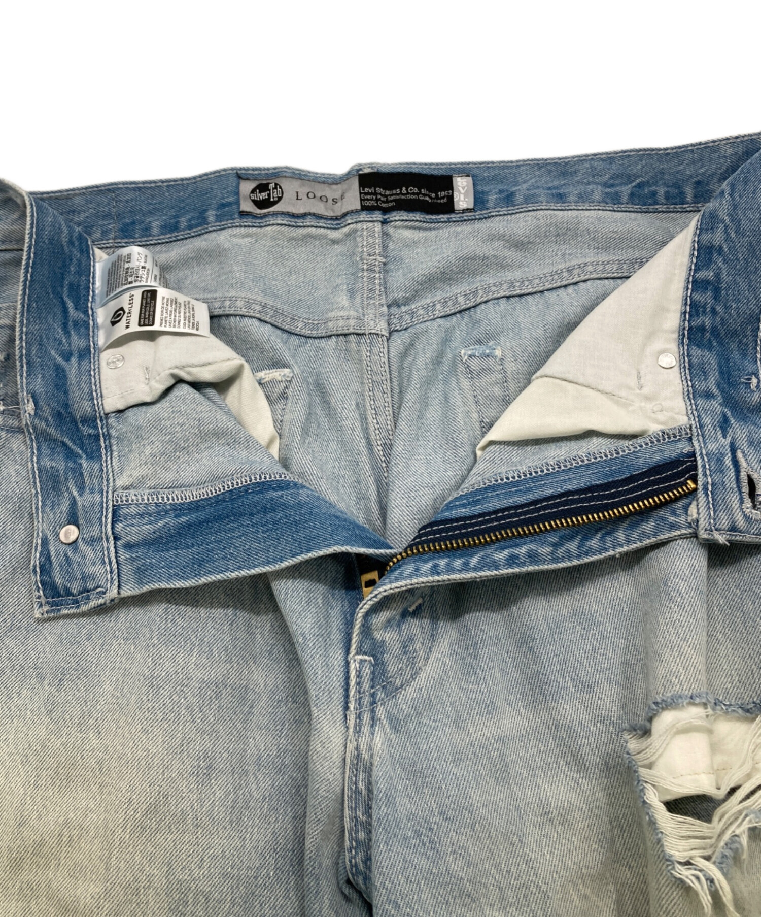 中古・古着通販】LEVI'S (リーバイス) ダメージデニムパンツ ブルー