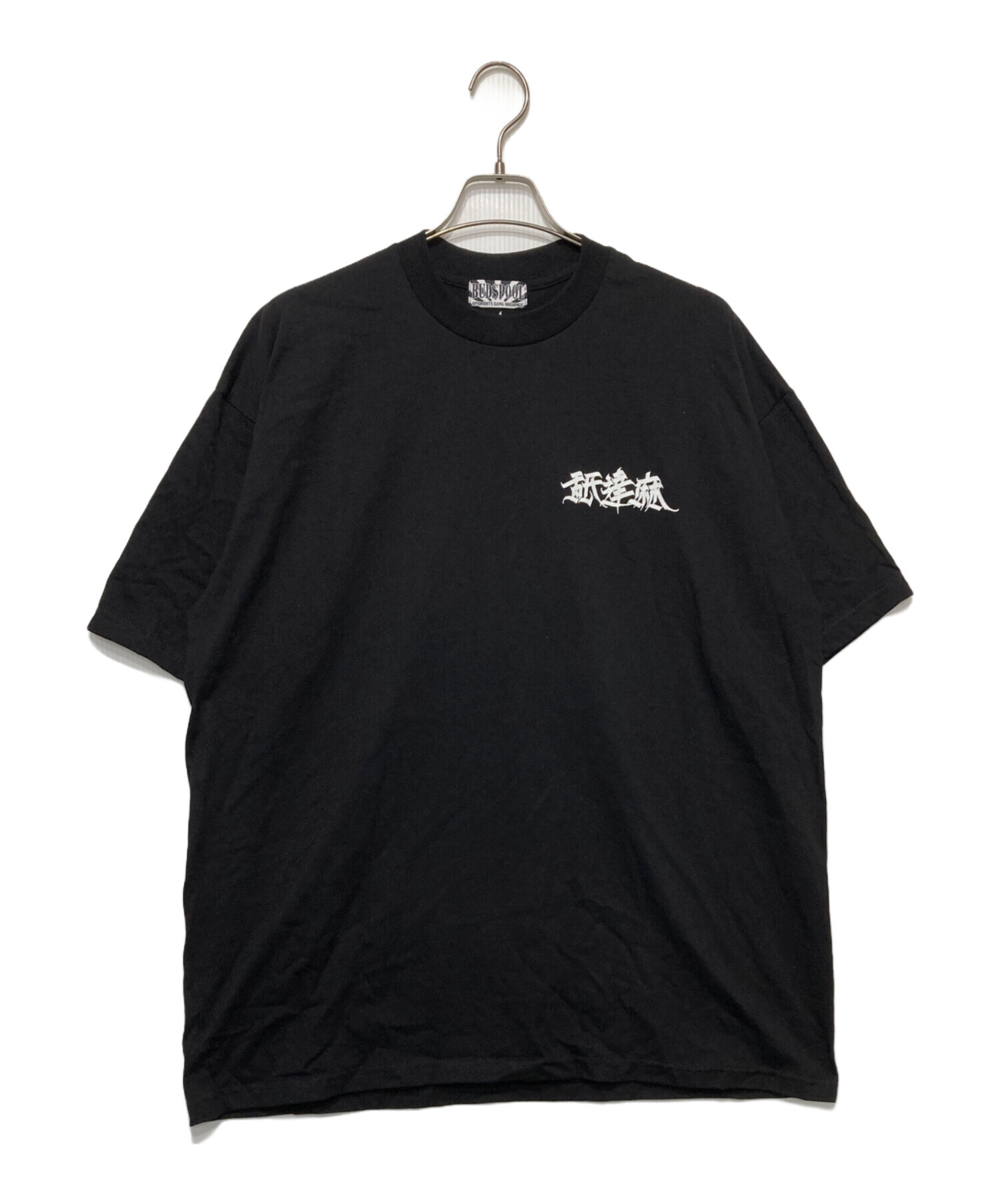 中古・古着通販】BUDSPOOL (バッズプール) 舐達麻 (ナメダルマ) コラボ