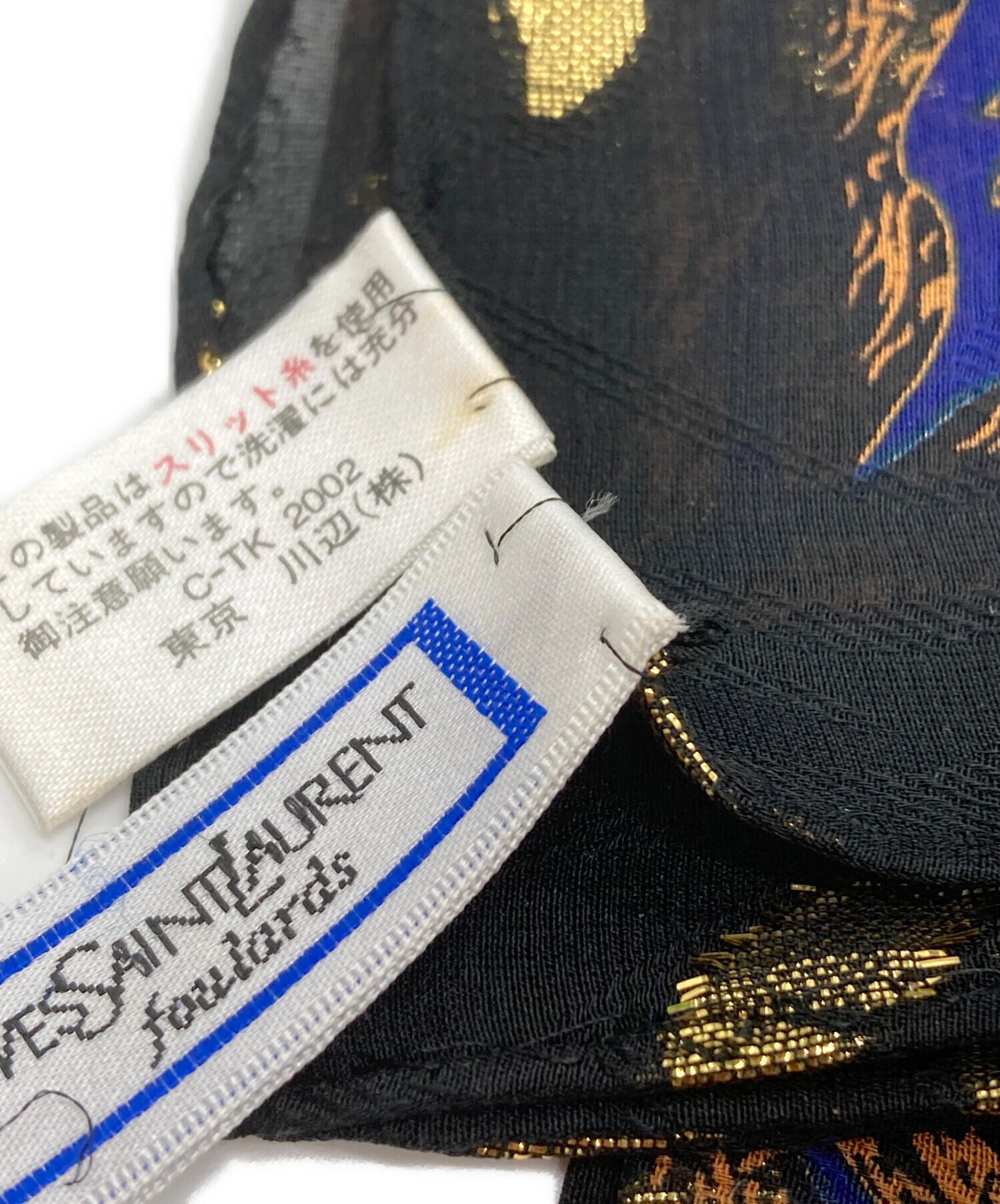 中古・古着通販】Yves Saint Laurent (イヴサンローラン) シルク