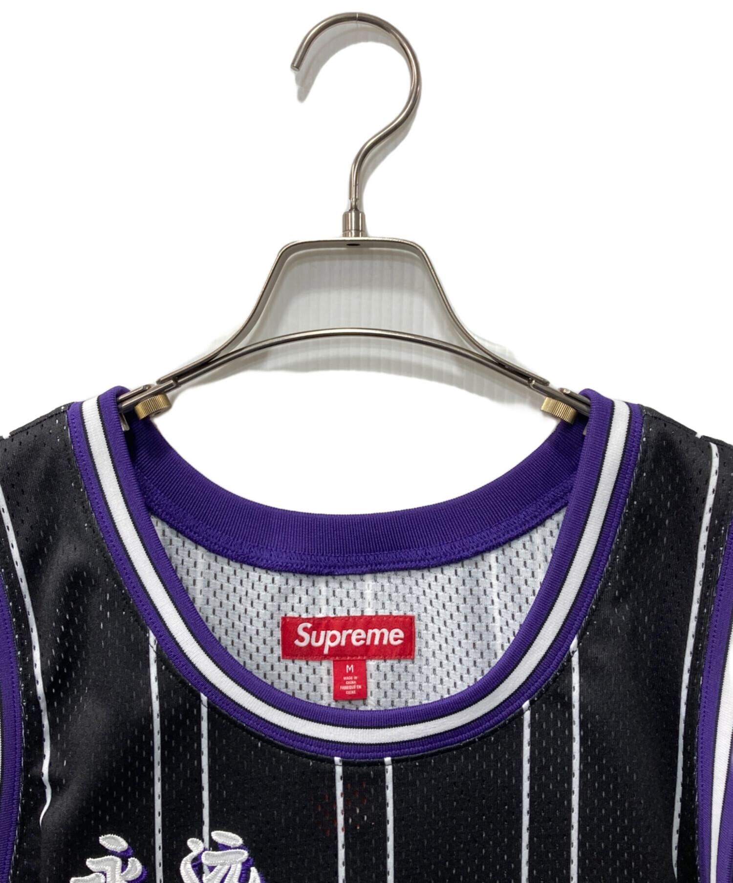 Supreme スターバスケットボールJersey M 中古・古着通販】Supreme (シュプリーム) Star Basketball Jersey