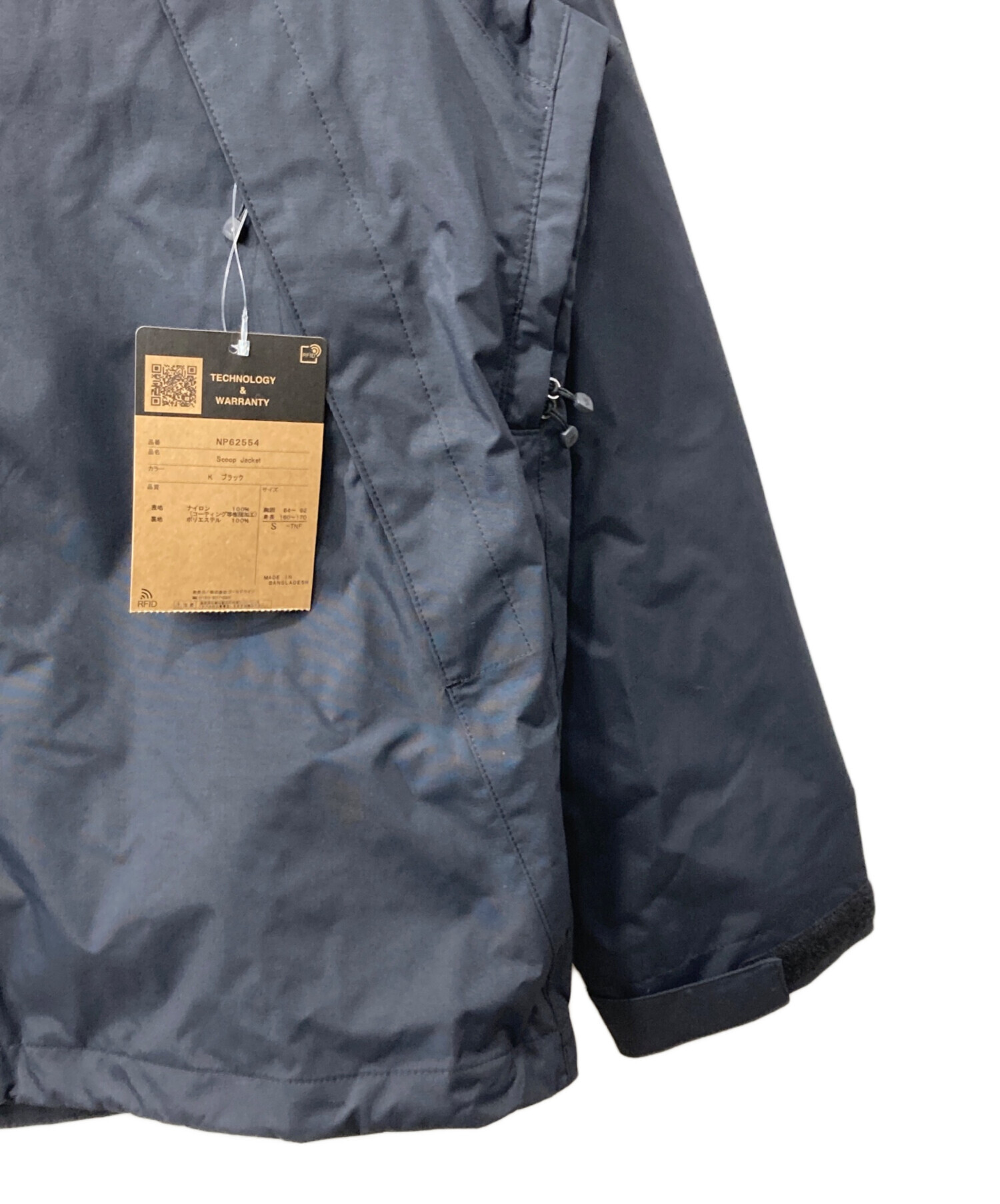 新品未使用　THE NORTH FACE ノースフェイス スクープジャケット 中古・古着通販】THE NORTH FACE (ザ ノース フェイス) スクープ