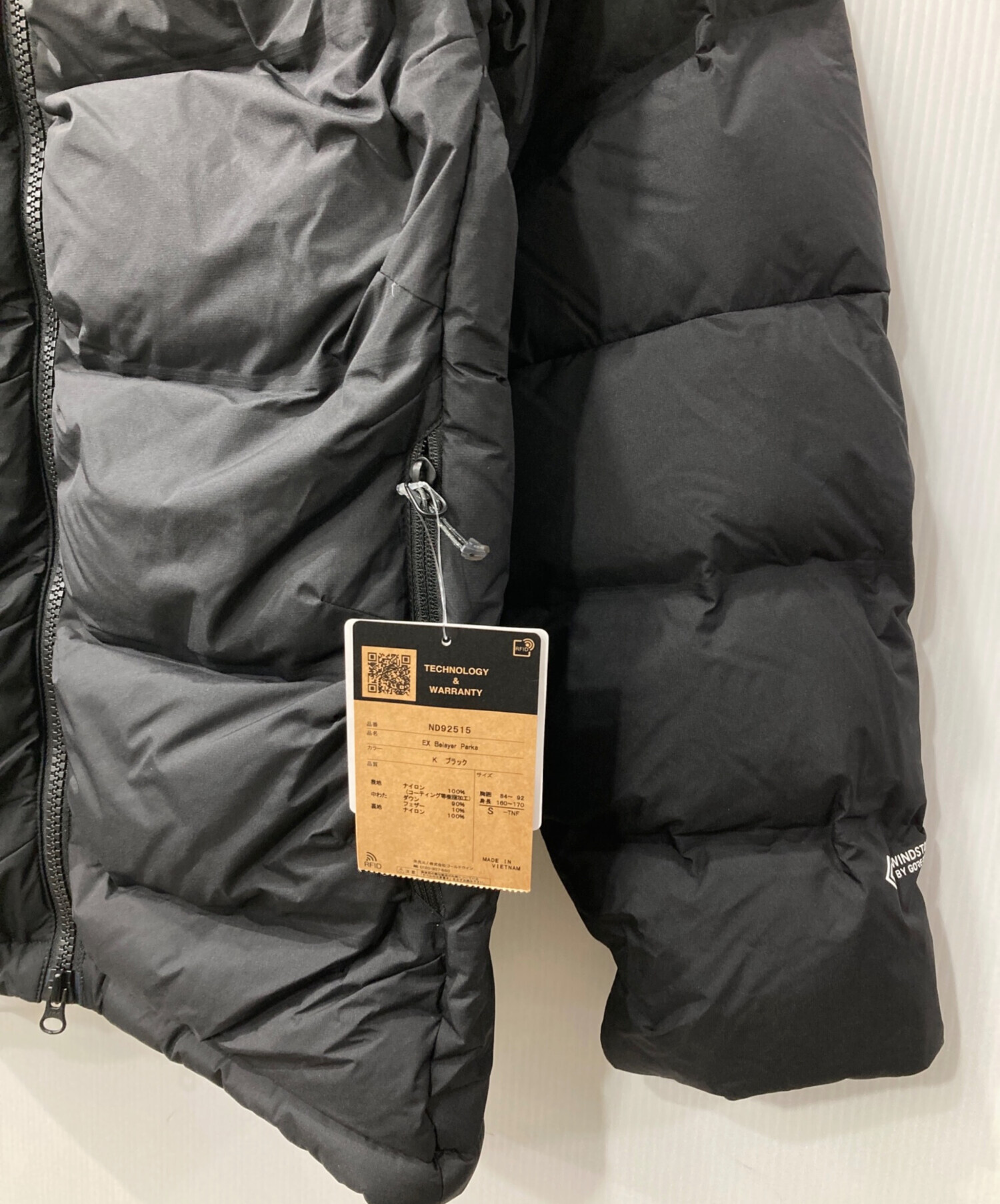中古・古着通販】THE NORTH FACE (ザ ノース フェイス) イーエックス