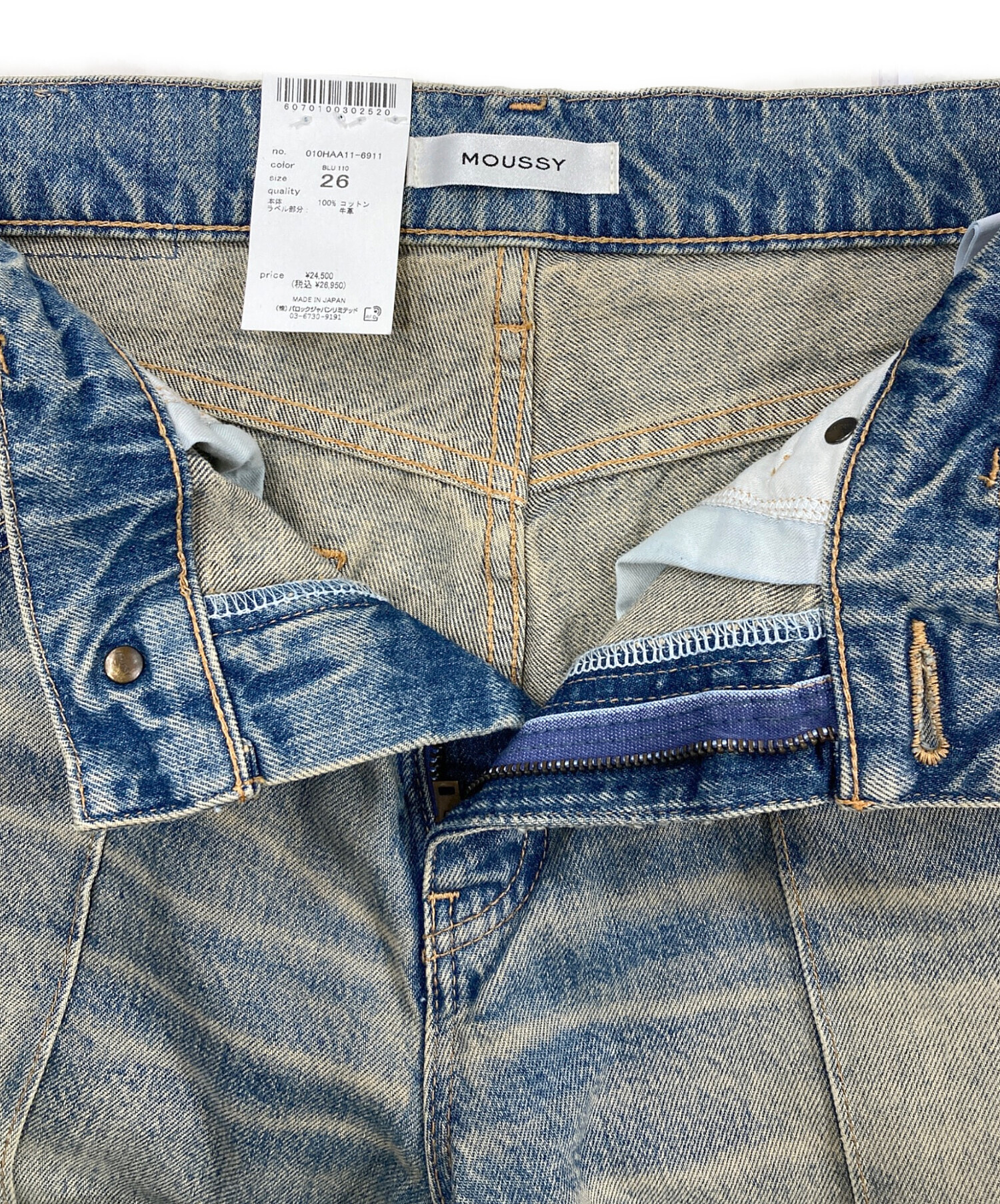 中古・古着通販】moussy (マウジー) デニムパンツ/MIDRISE スリム