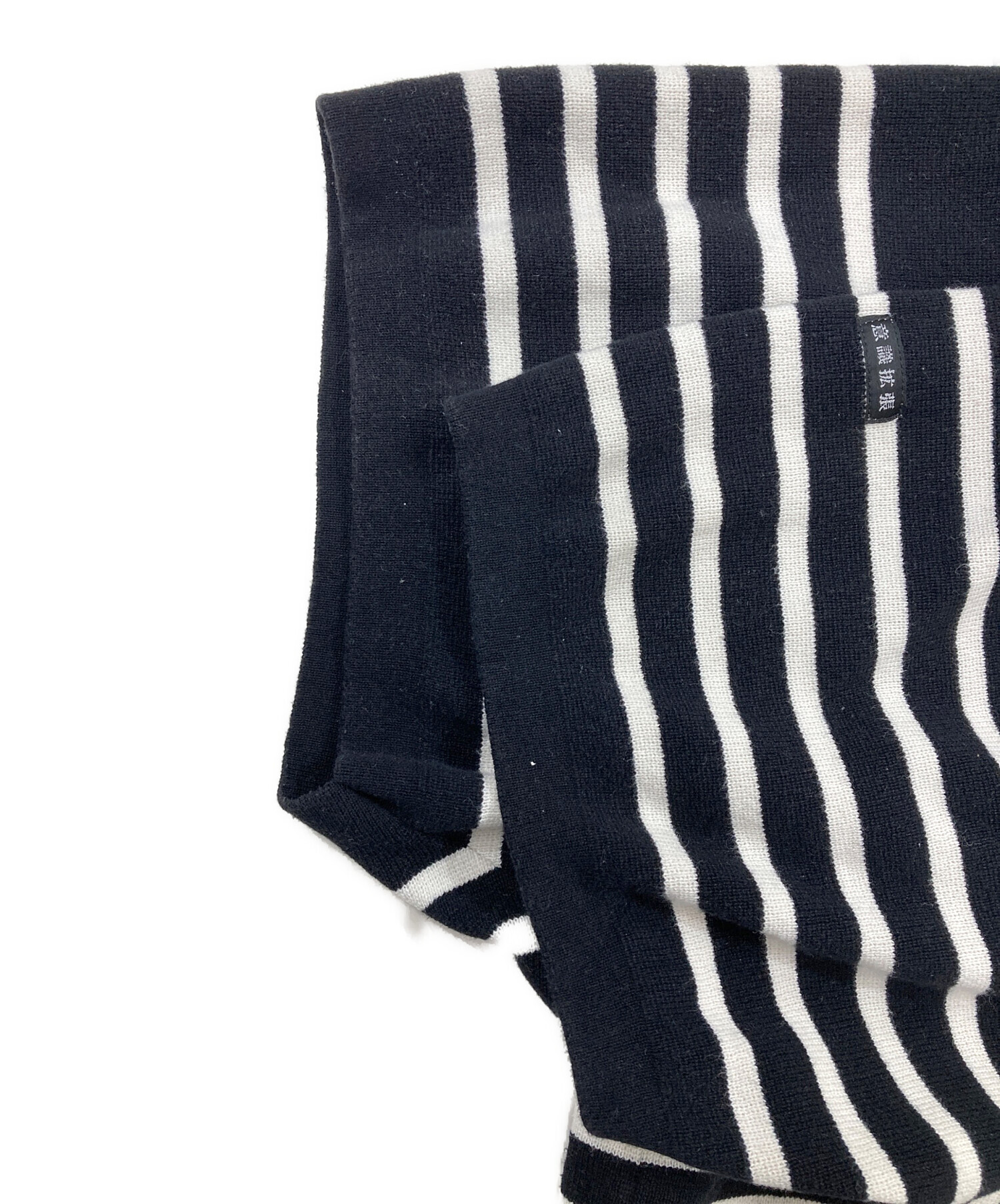 【新品未使用】FACETASM ファセッタズム ニットセーター 中古・古着通販】FACETASM (ファセッタズム) ニット ホワイト×ブラック