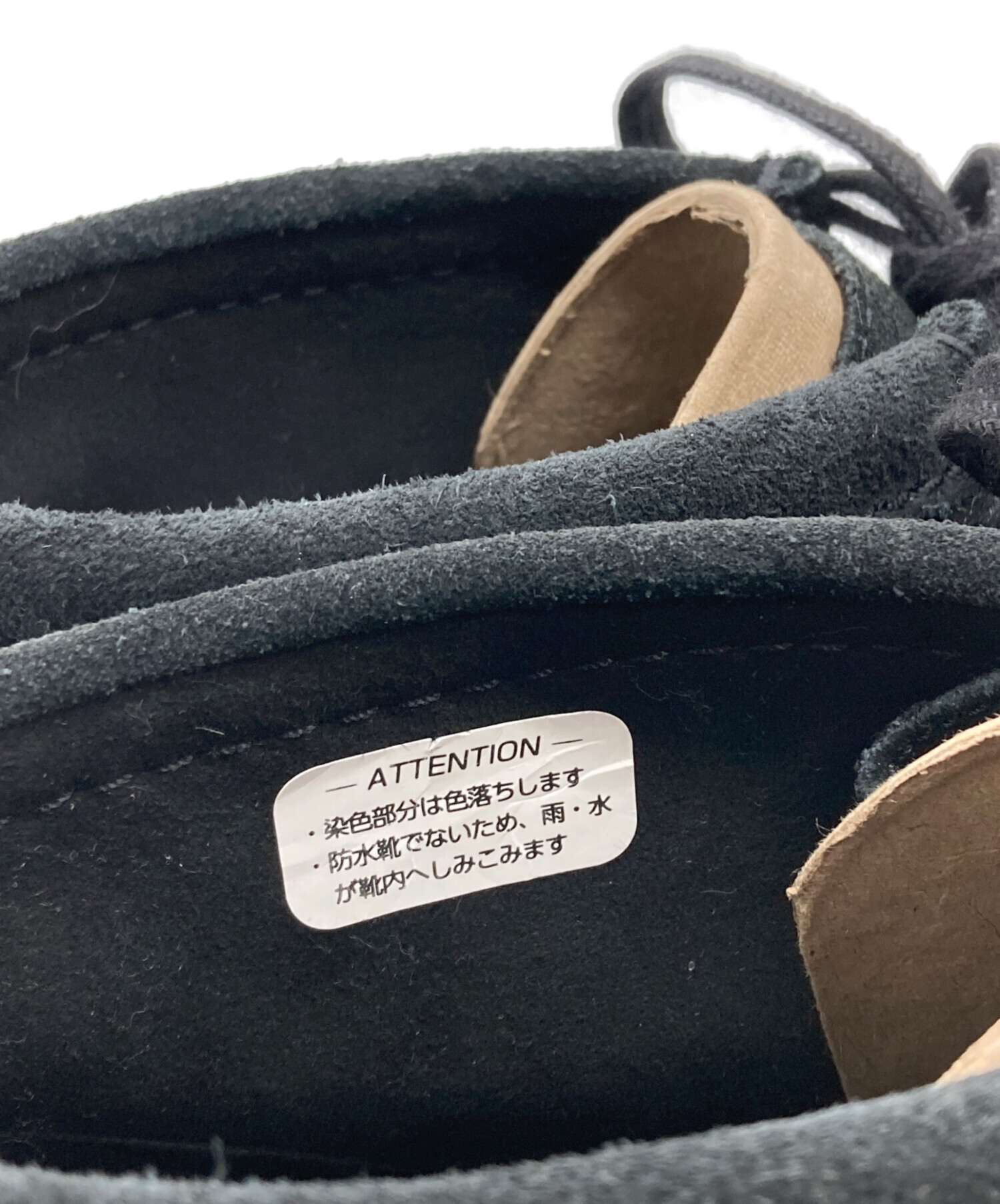 中古・古着通販】CLARKS (クラークス) ワラビーシューズ ブラック