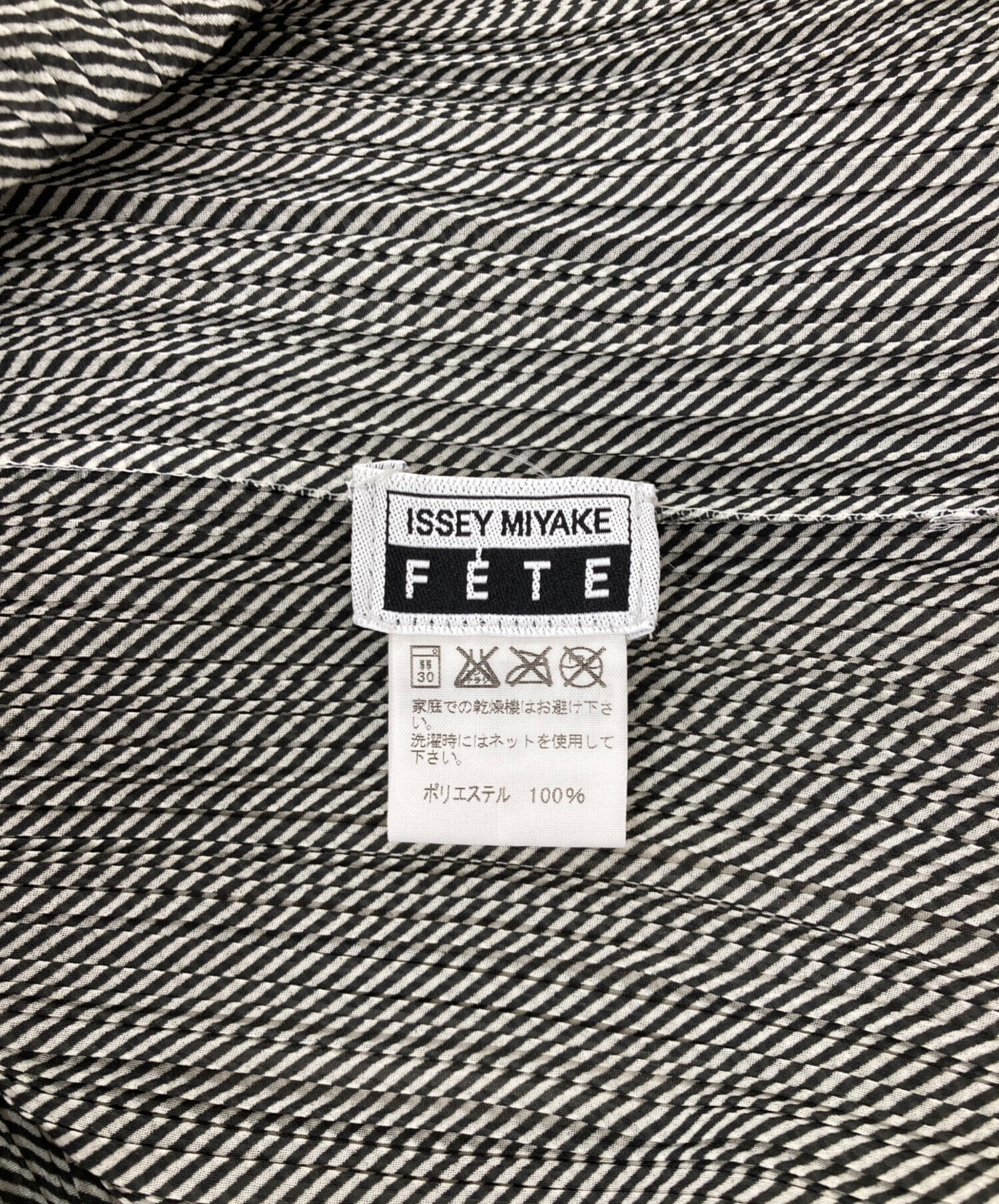 中古・古着通販】ISSEY MIYAKE FETE (イッセイミヤケフェット