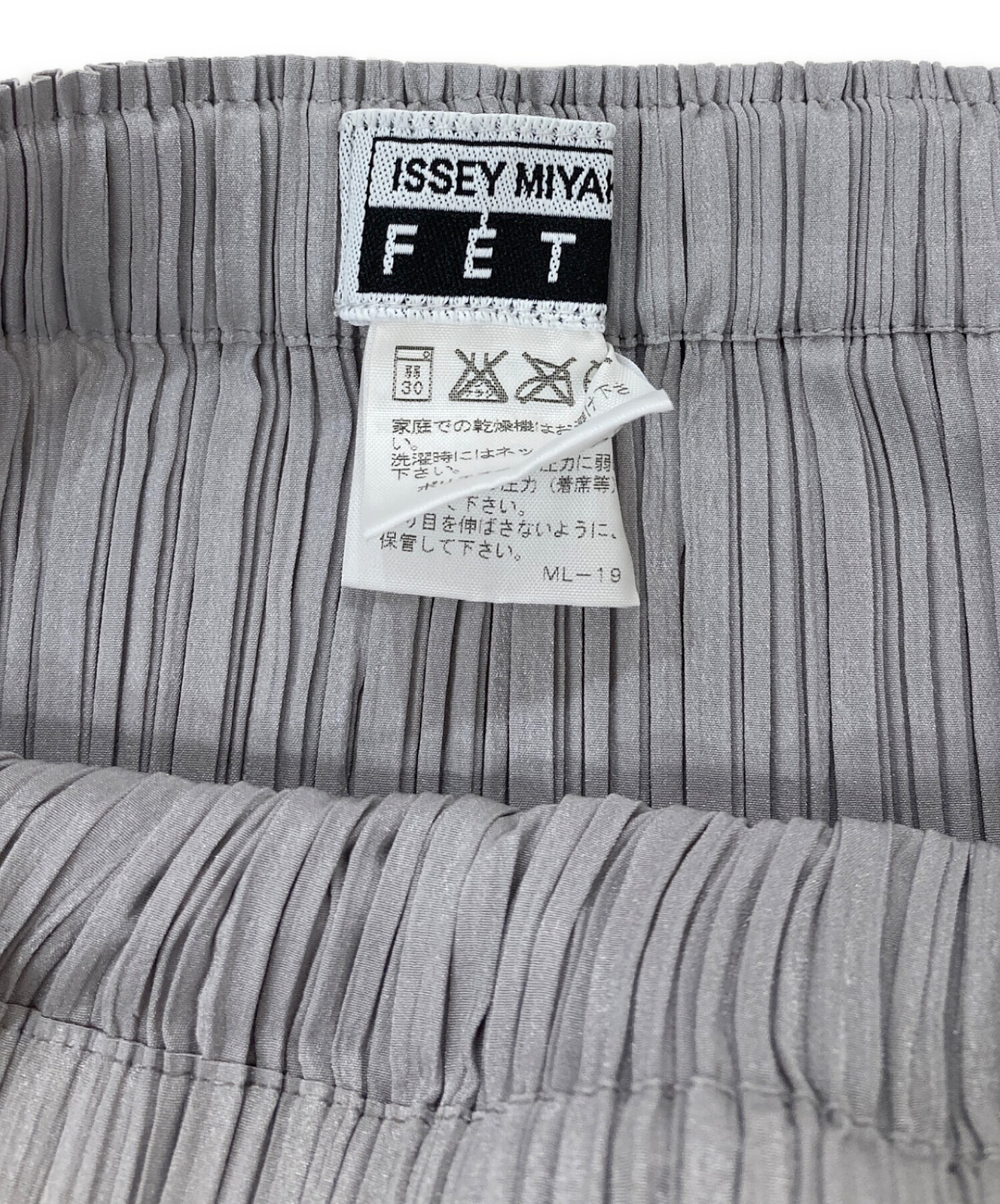 中古・古着通販】ISSEY MIYAKE FETE (イッセイミヤケフェット) 装飾