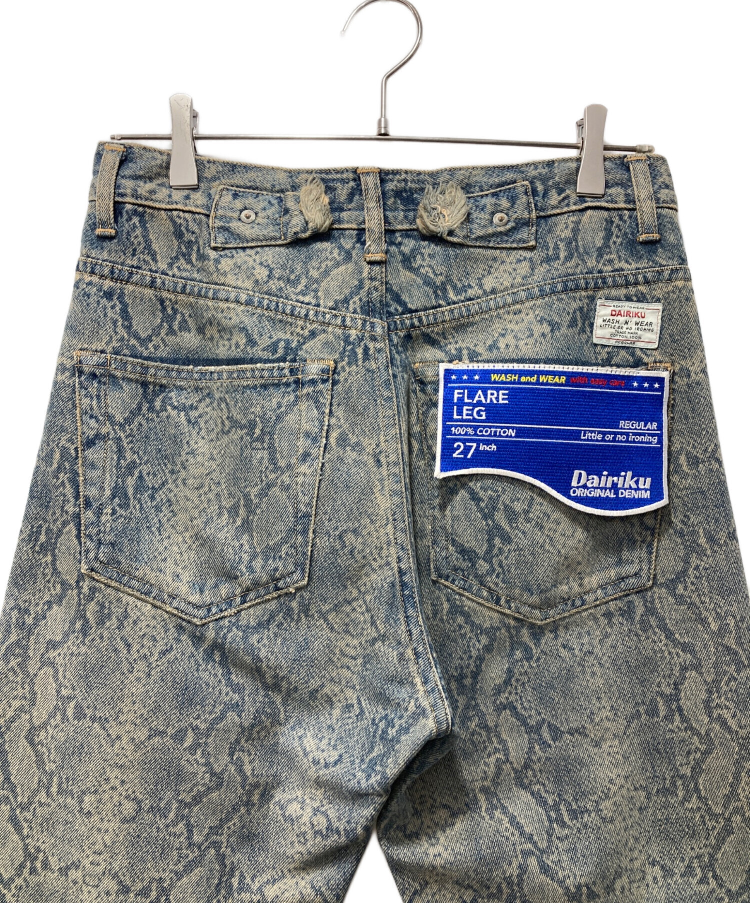 中古・古着通販】DAIRIKU (ダイリク) デニムパンツ/