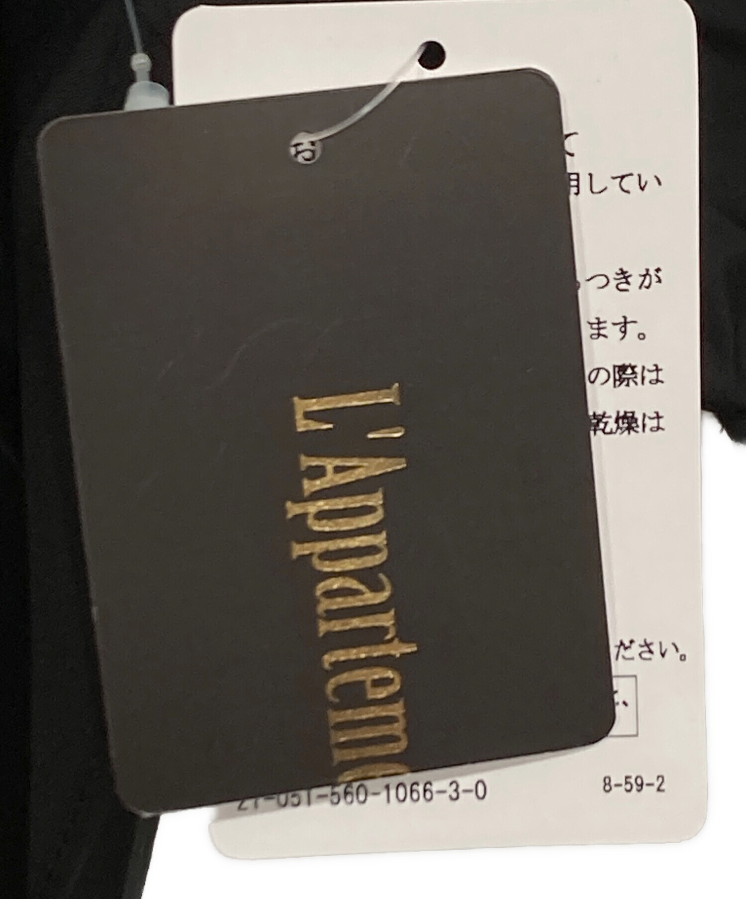 中古・古着通販】Hello, Bonjour! (ハローボンジュール) L'Appartement