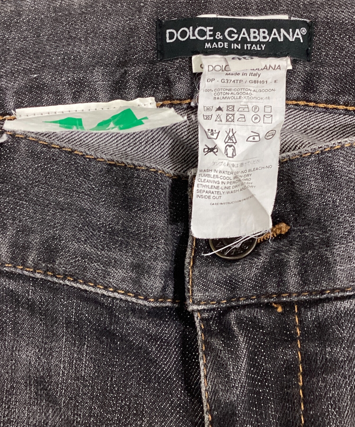 中古・古着通販】DOLCE & GABBANA (ドルチェ＆ガッバーナ) デニム
