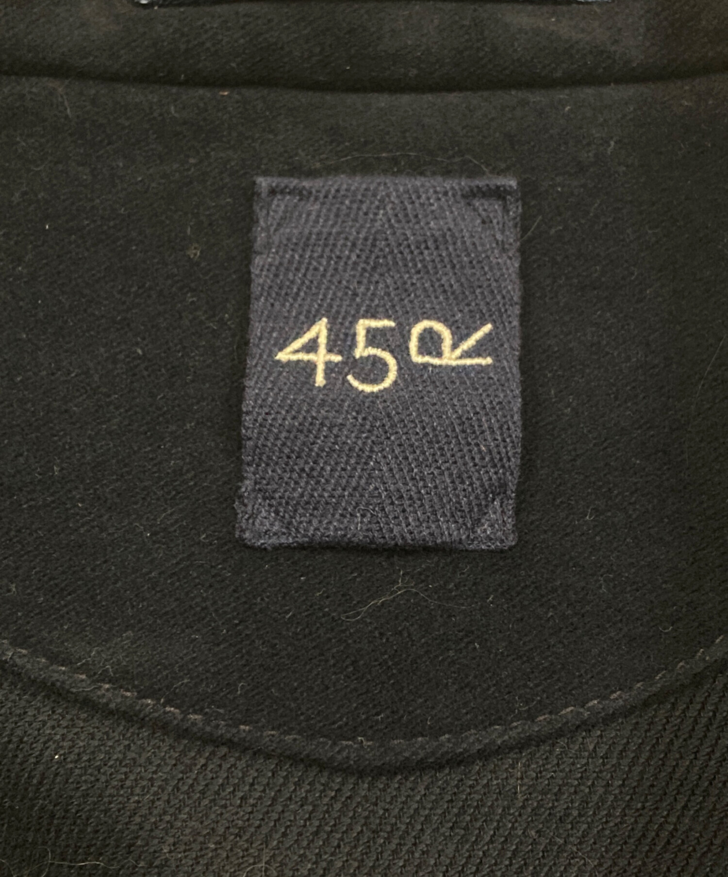 中古・古着通販】45R (フォーティーファイブアール) アツコットン 
