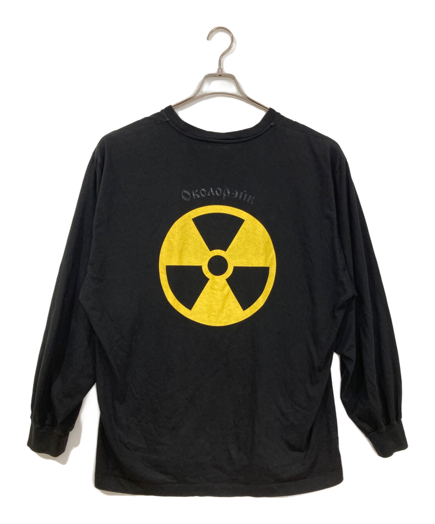 中古・古着通販】Gosha Rubchinskiy (ゴーシャラブチンスキー) Rave