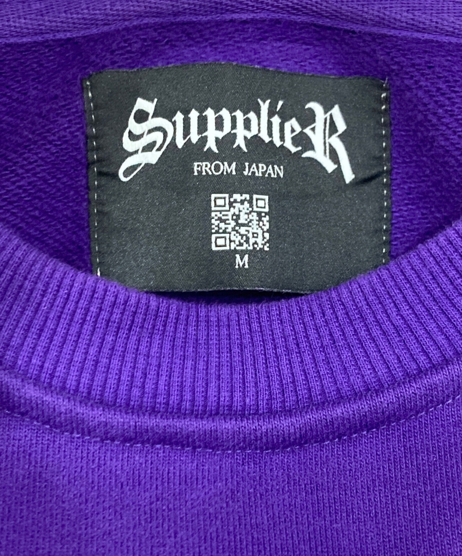 中古・古着通販】SUPPLIER (サプライヤー) ロゴワッペンスウェット 