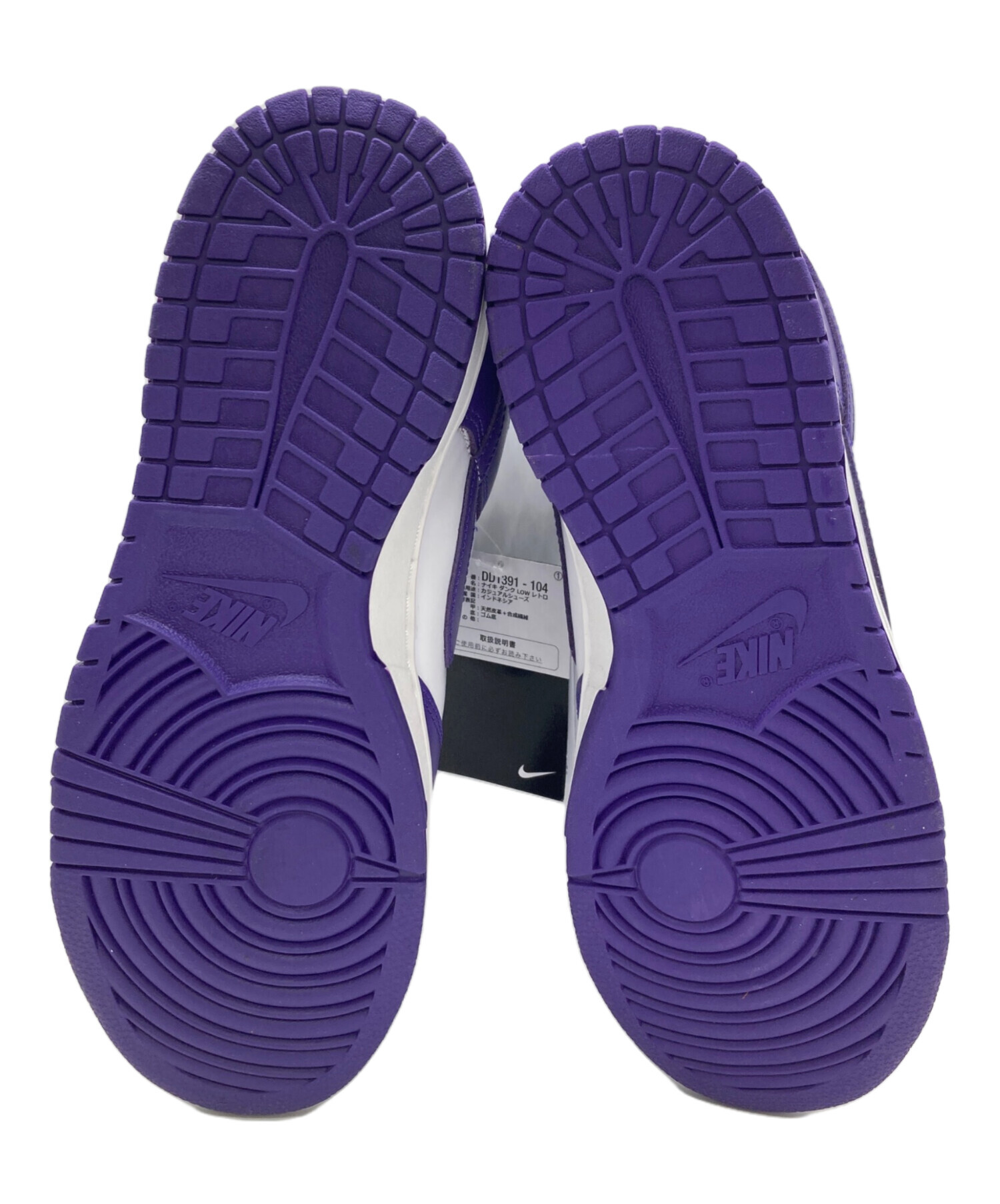 中古・古着通販】NIKE (ナイキ) ダンク ロー レトロ 